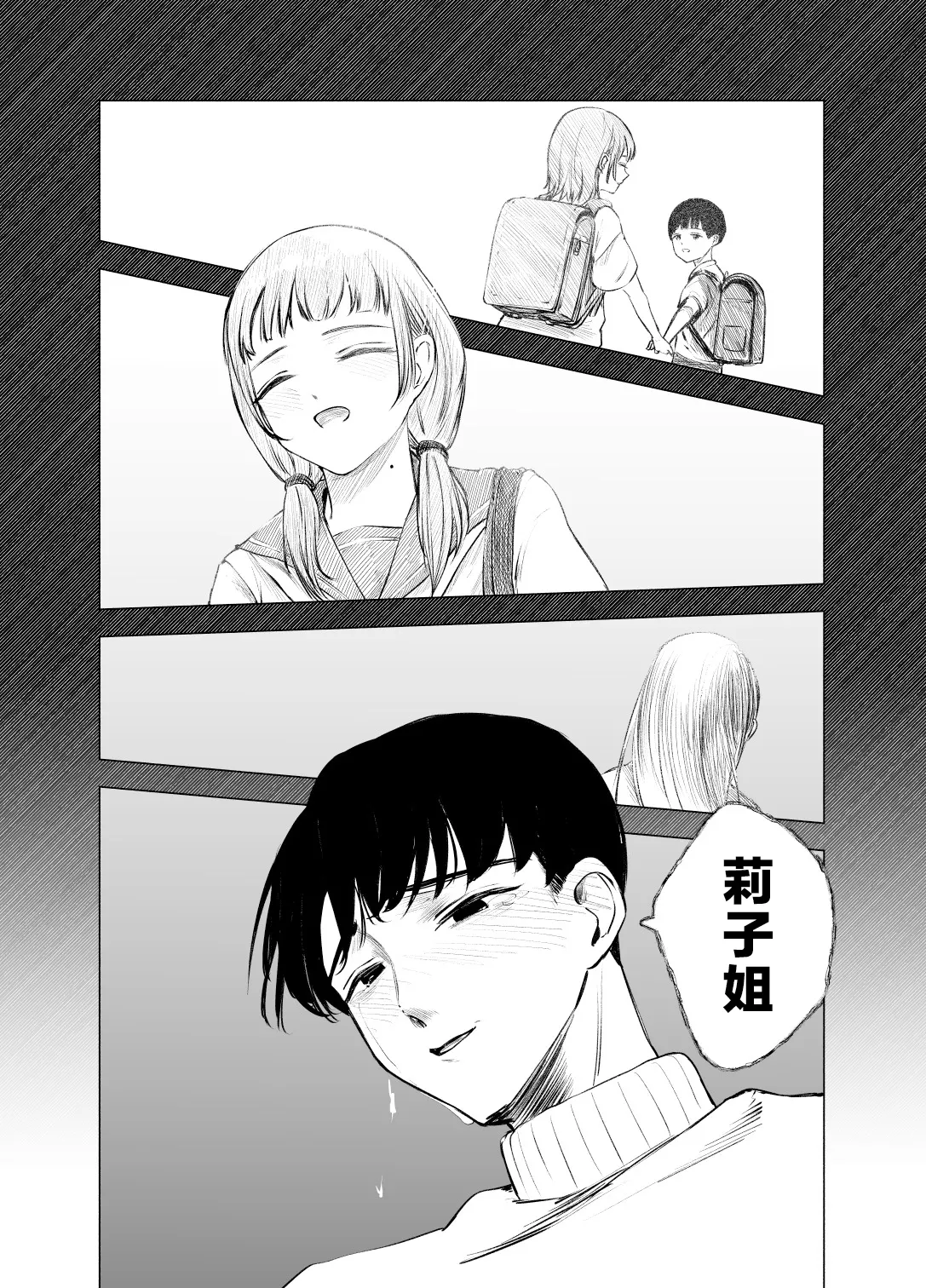 หน้า 35