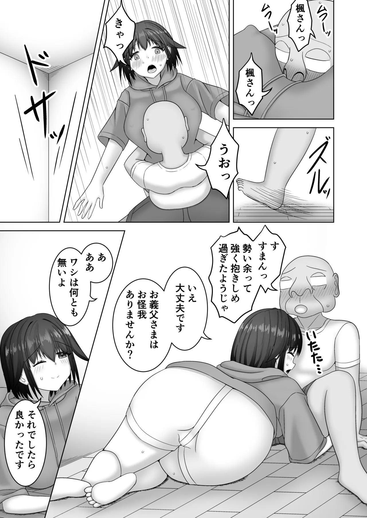 หน้า 6