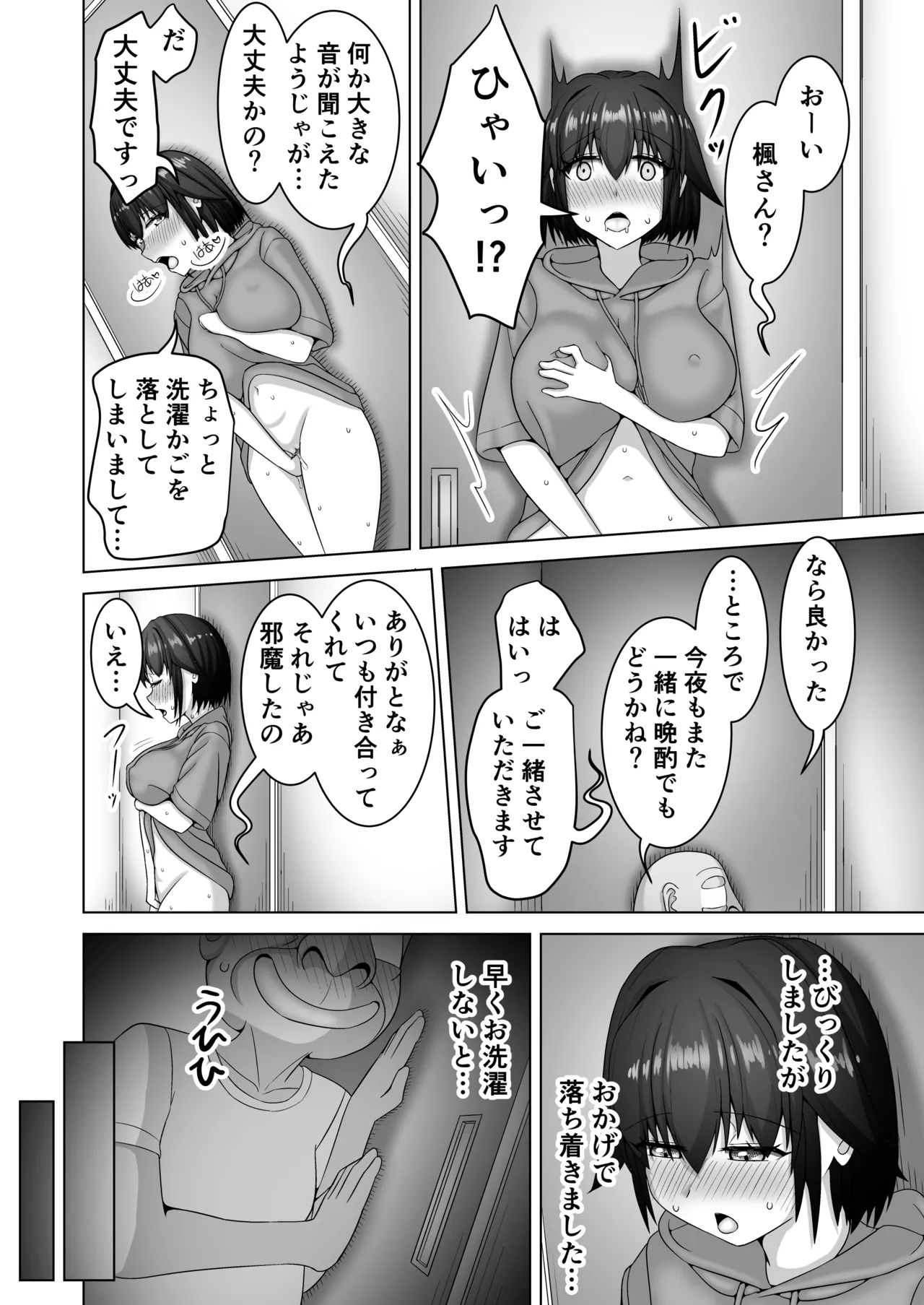 หน้า 13