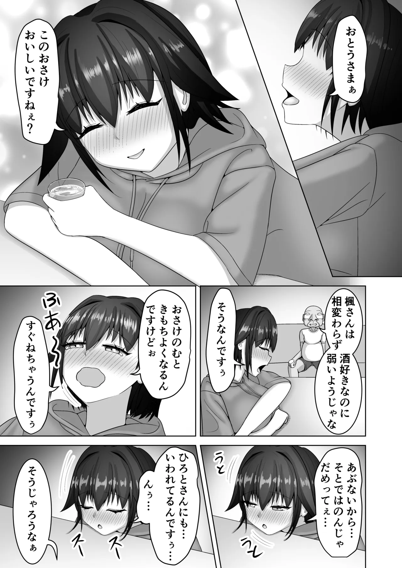 หน้า 14
