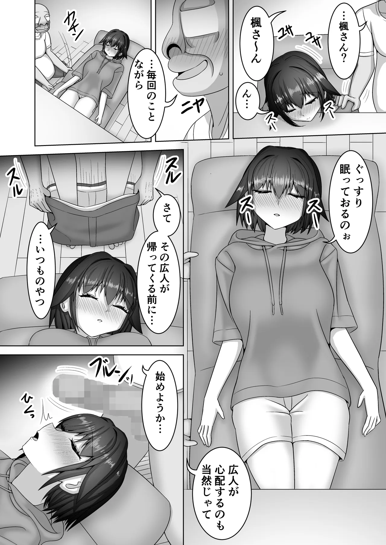 หน้า 15