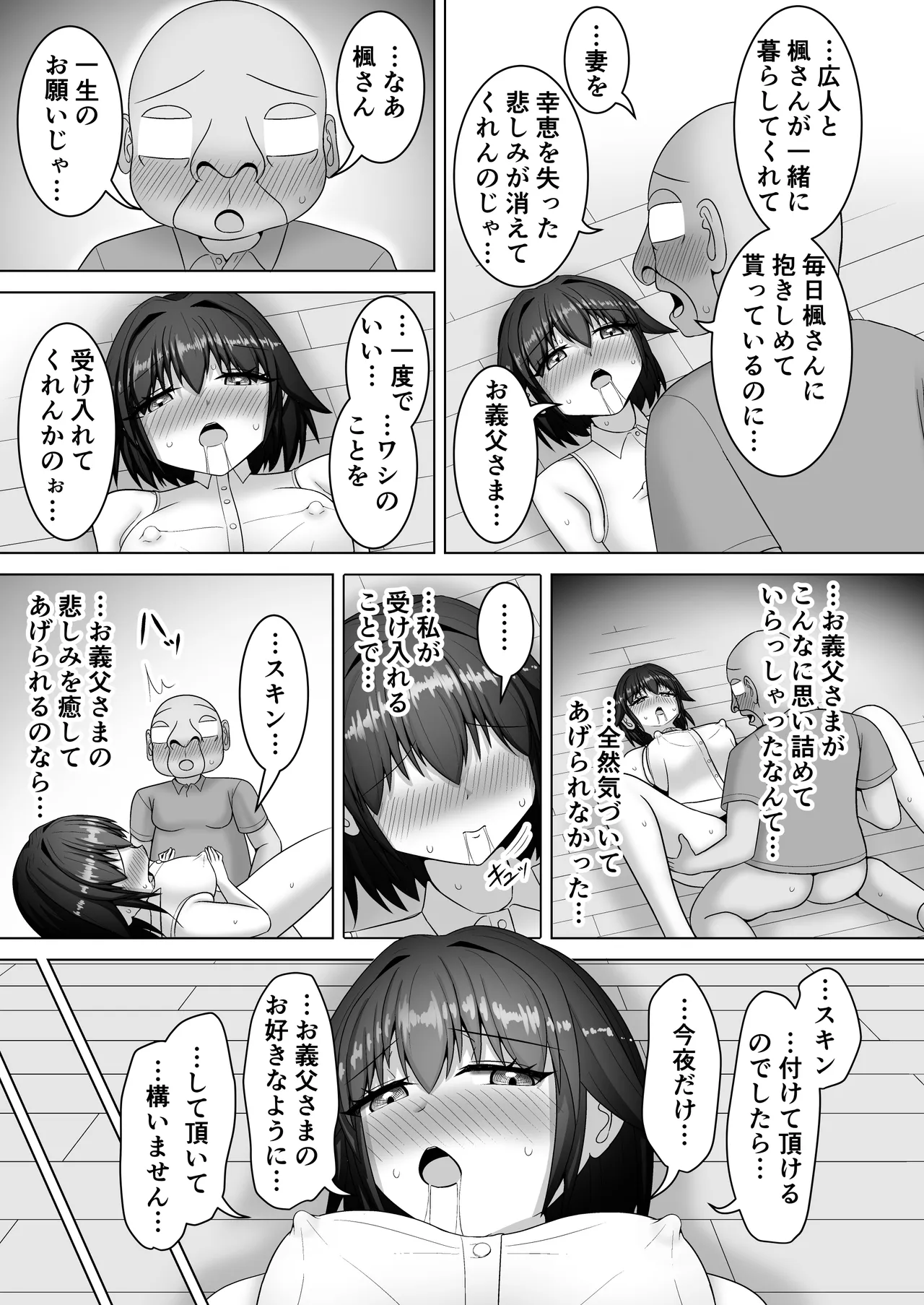 หน้า 36