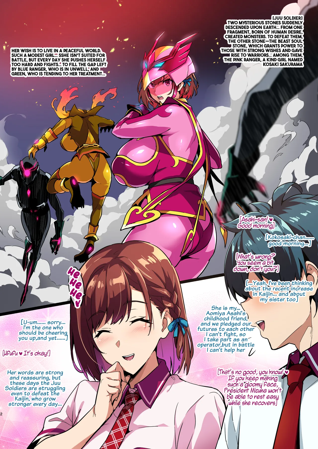 หน้า 2