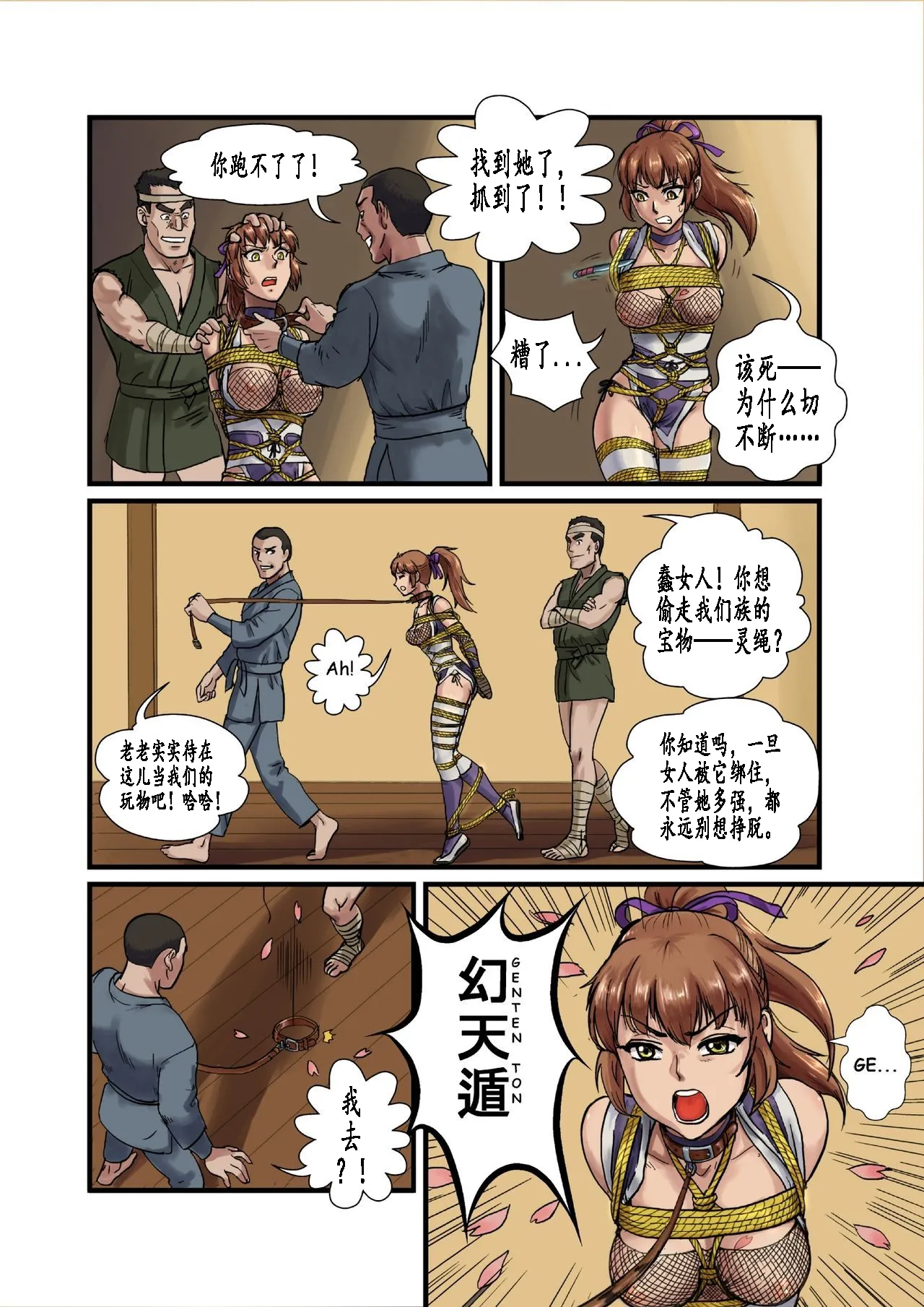 หน้า 11