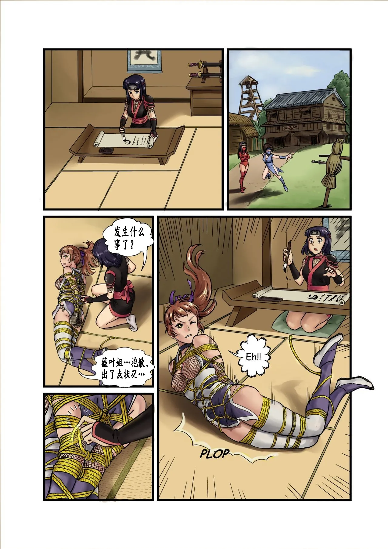 หน้า 12