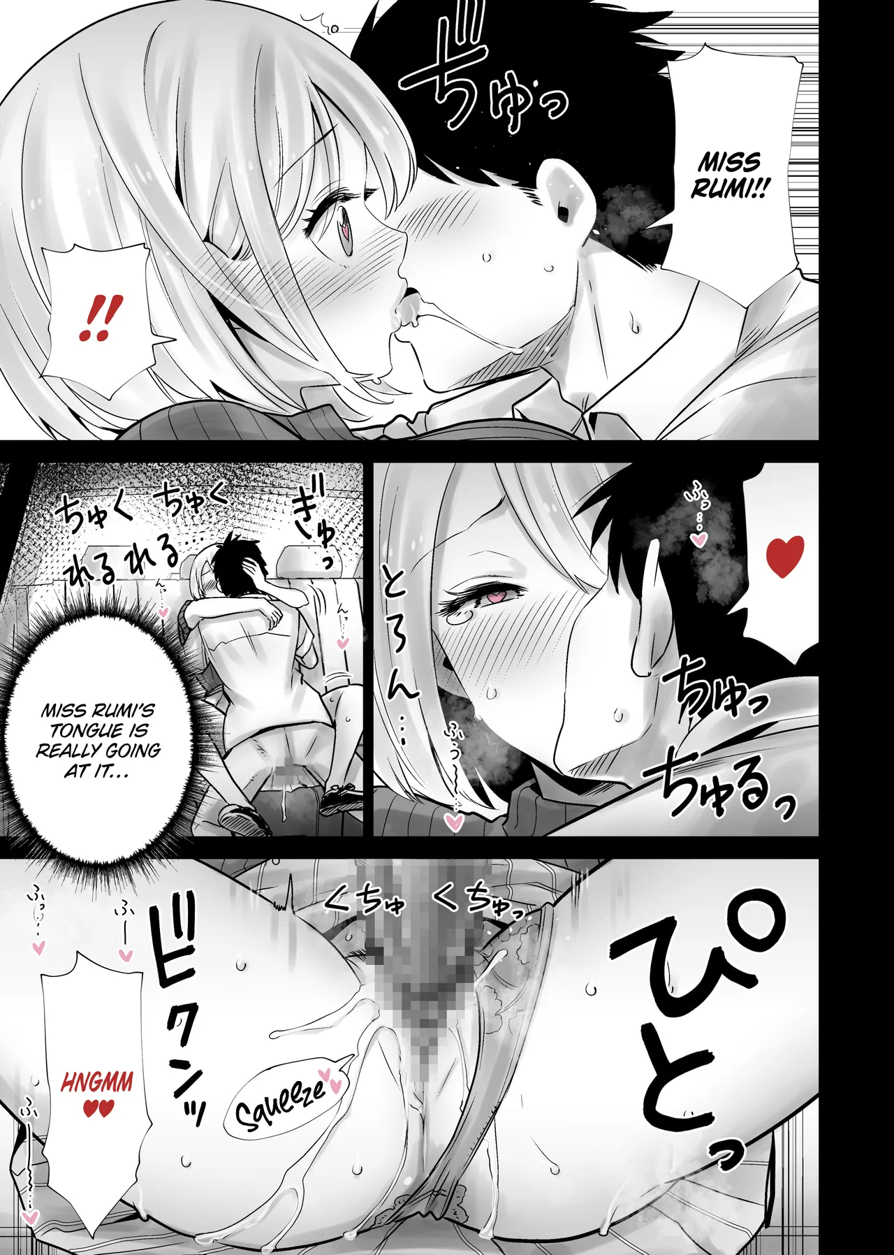 หน้า 11