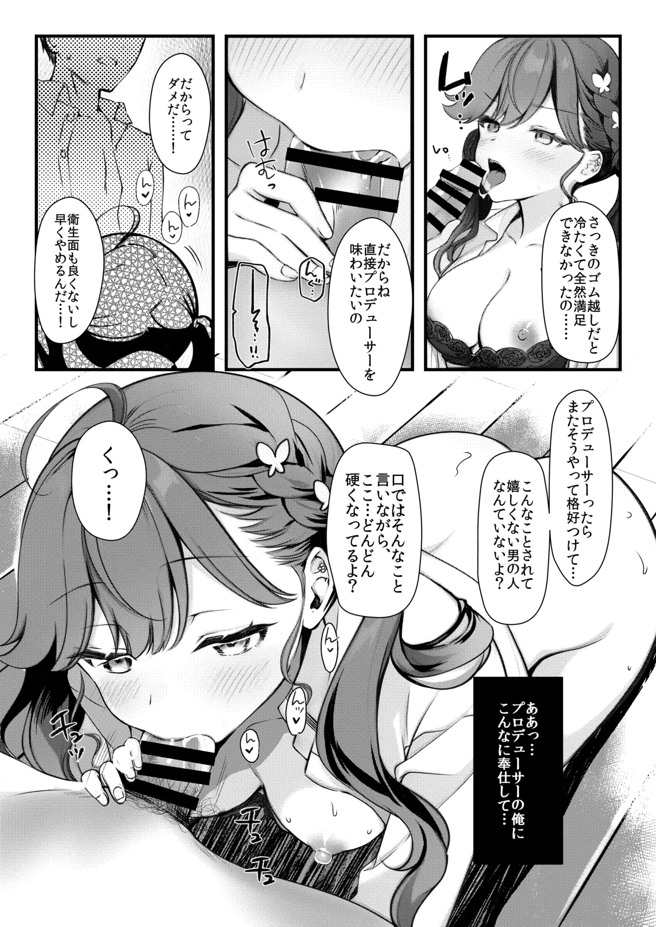 หน้า 13
