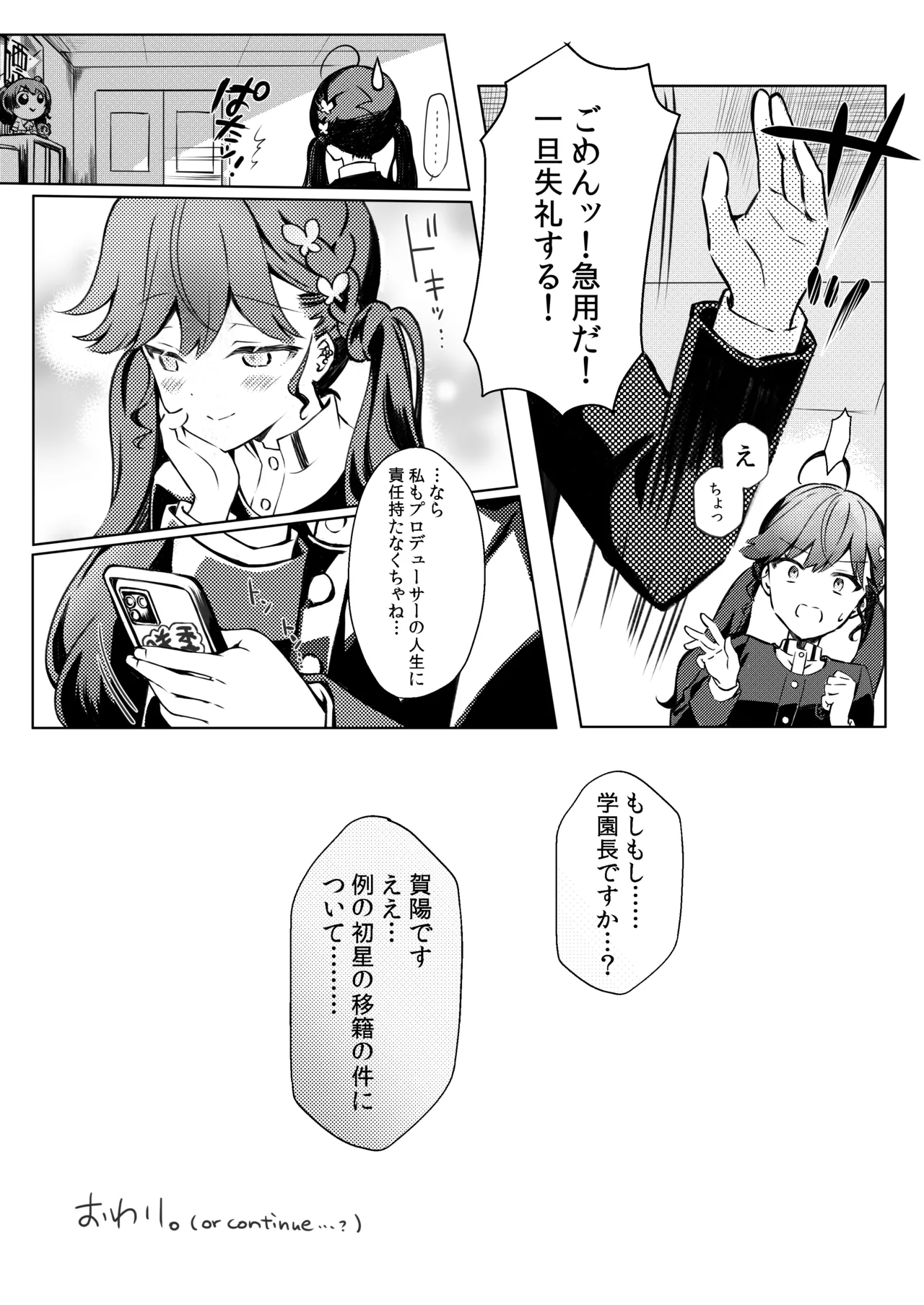 หน้า 39