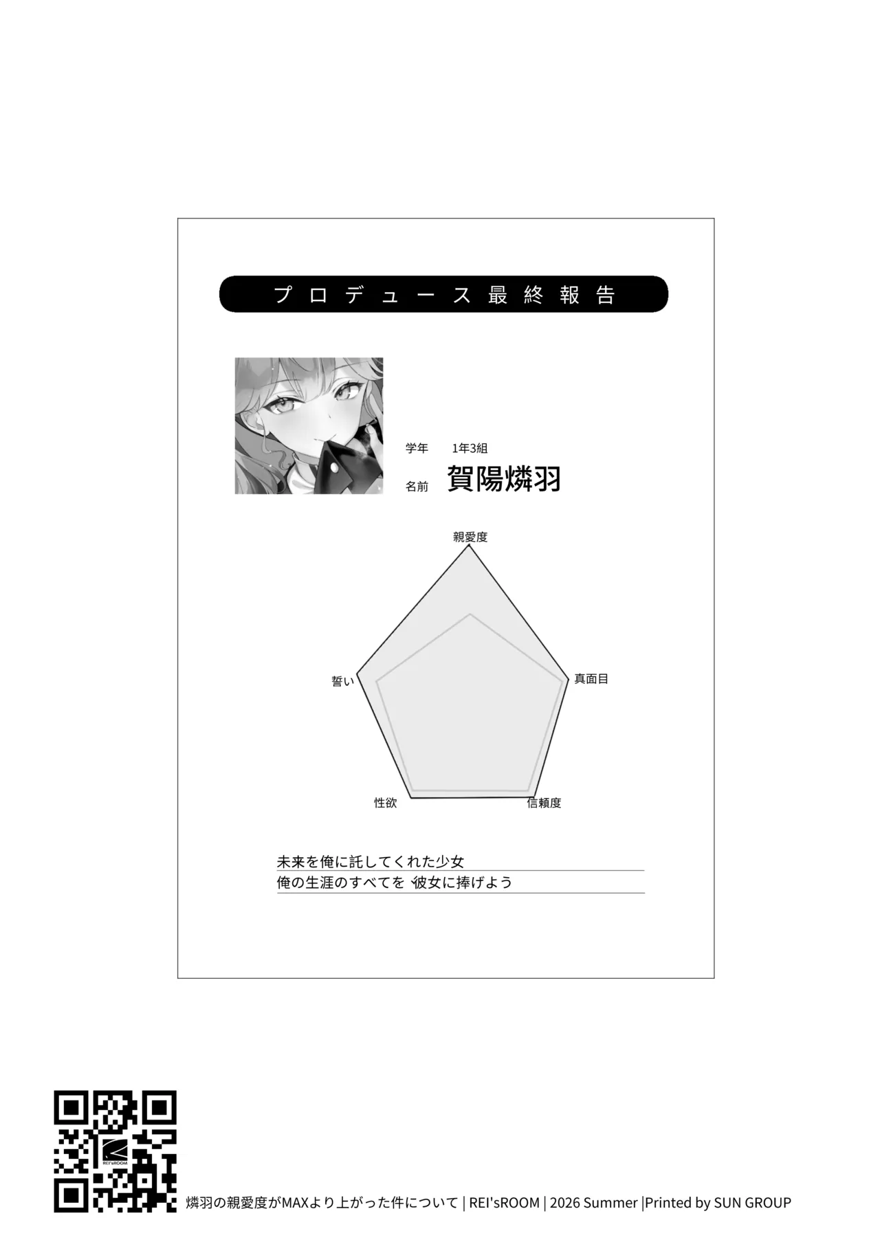 หน้า 41