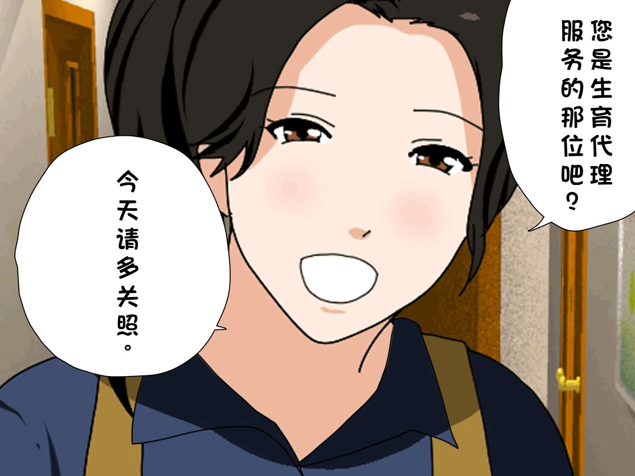 หน้า 23