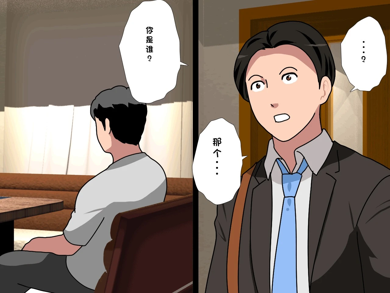 หน้า 31