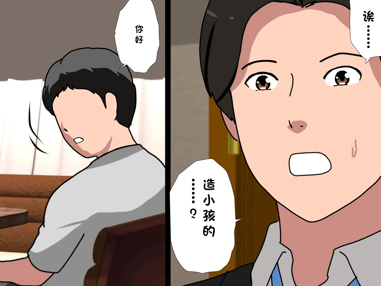 หน้า 34