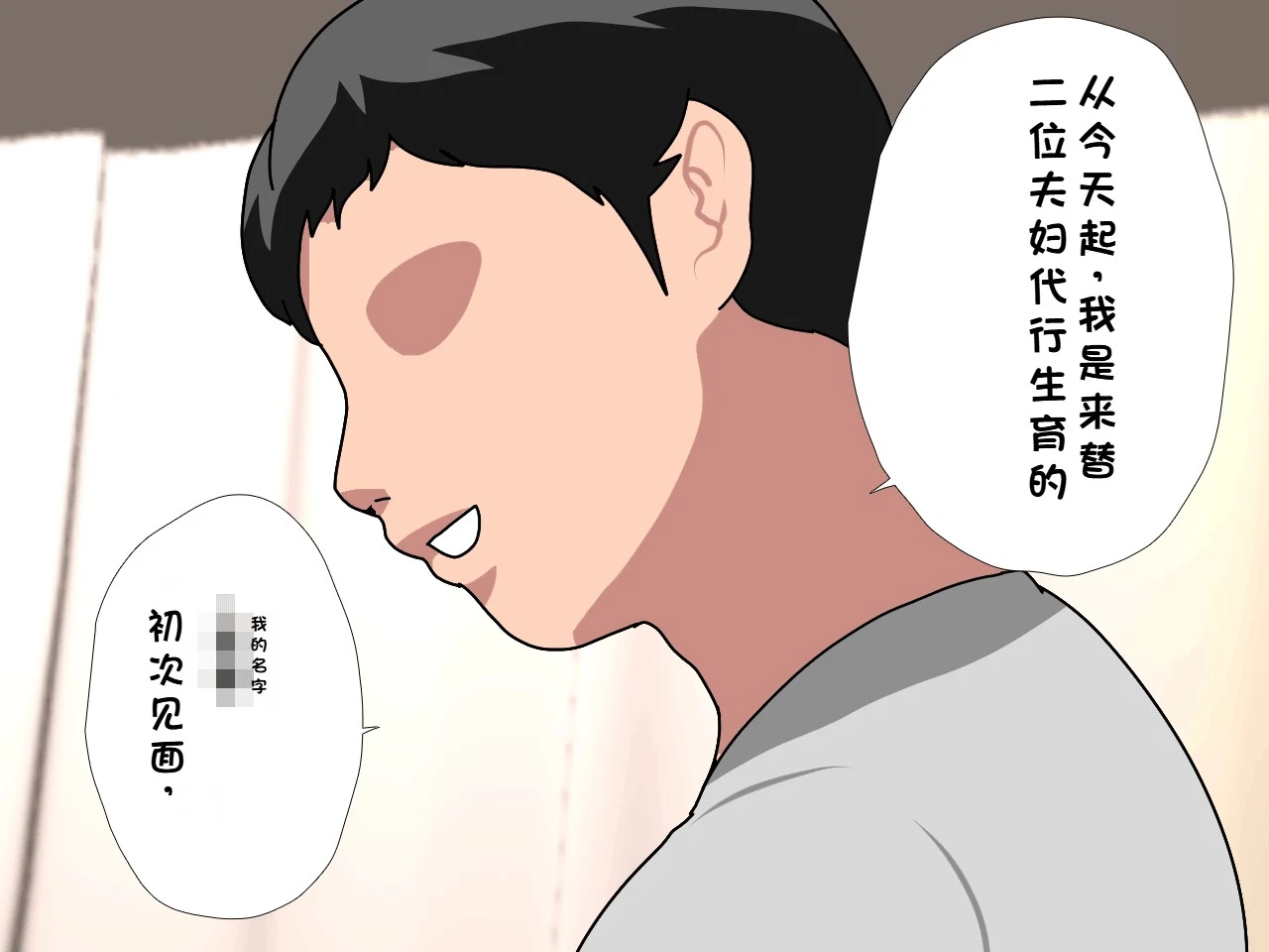 หน้า 35