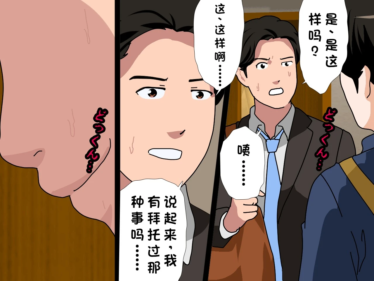 หน้า 37