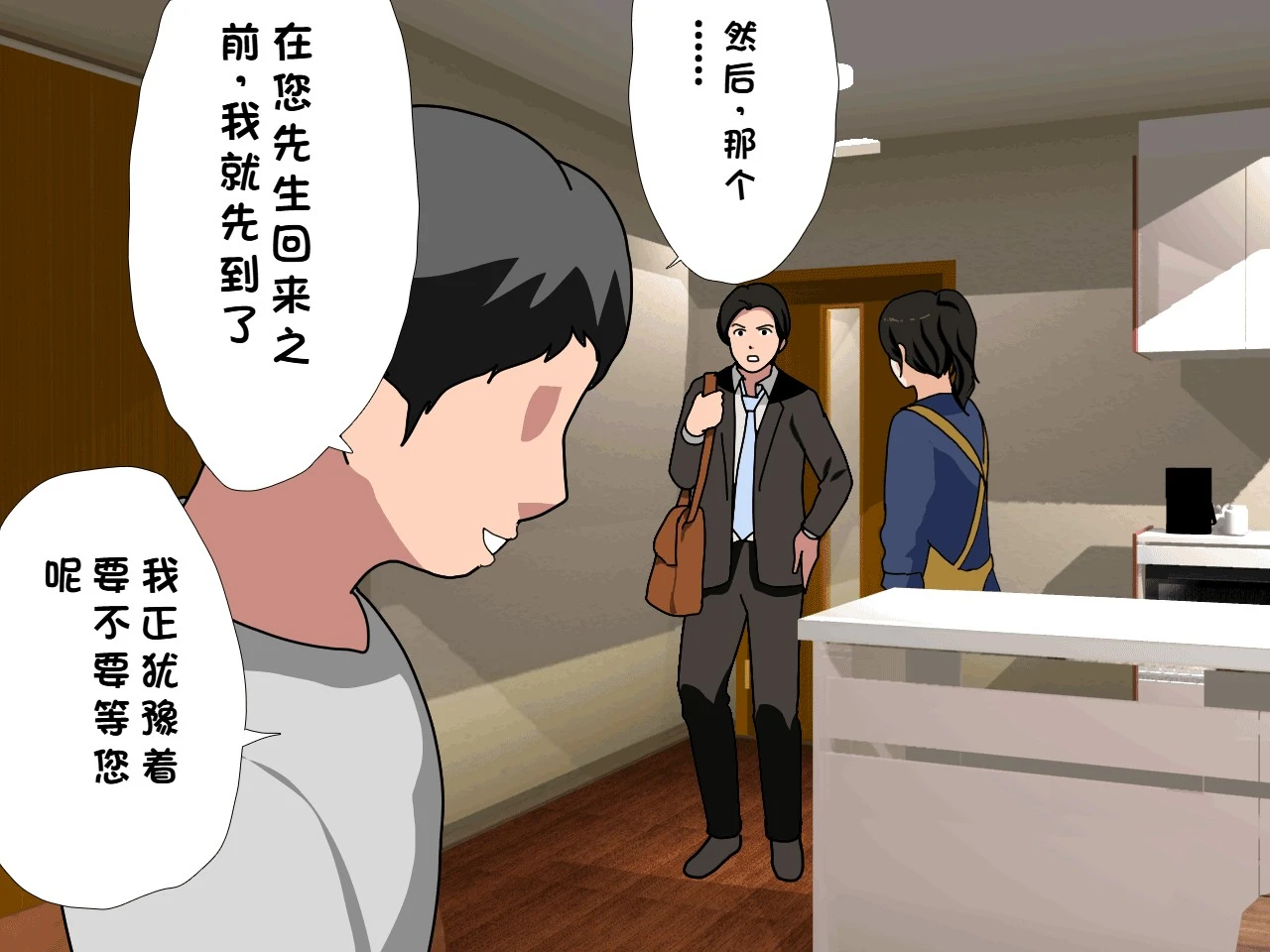 หน้า 38