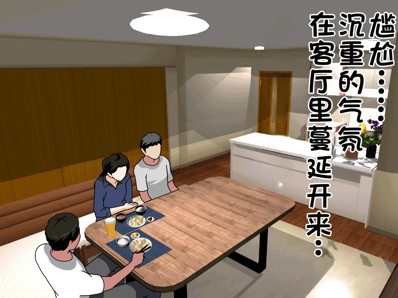 หน้า 61