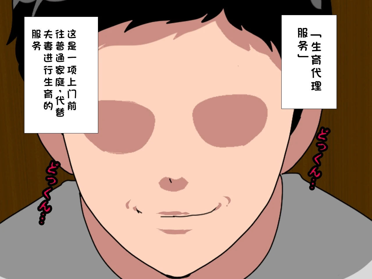 หน้า 66