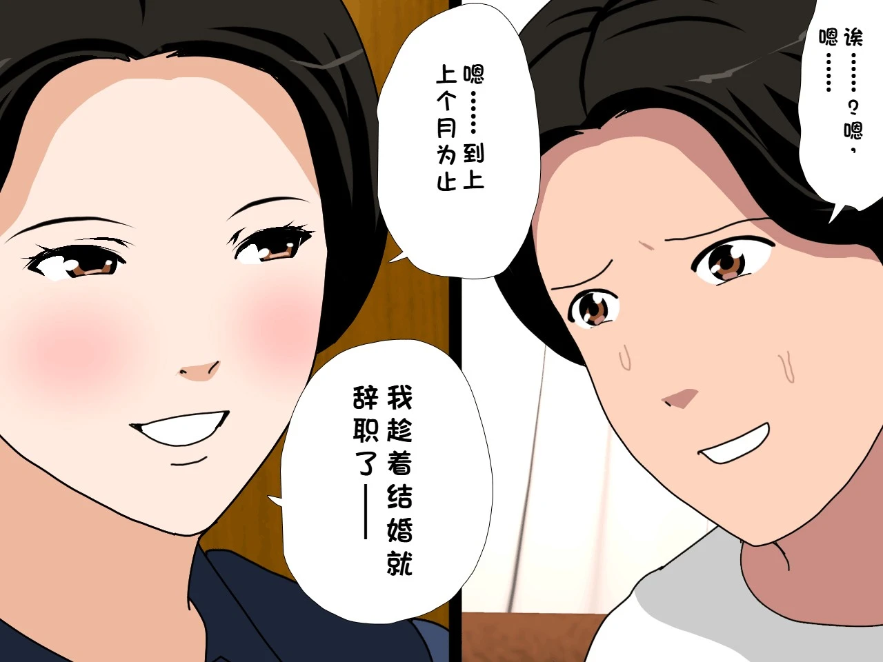 หน้า 77