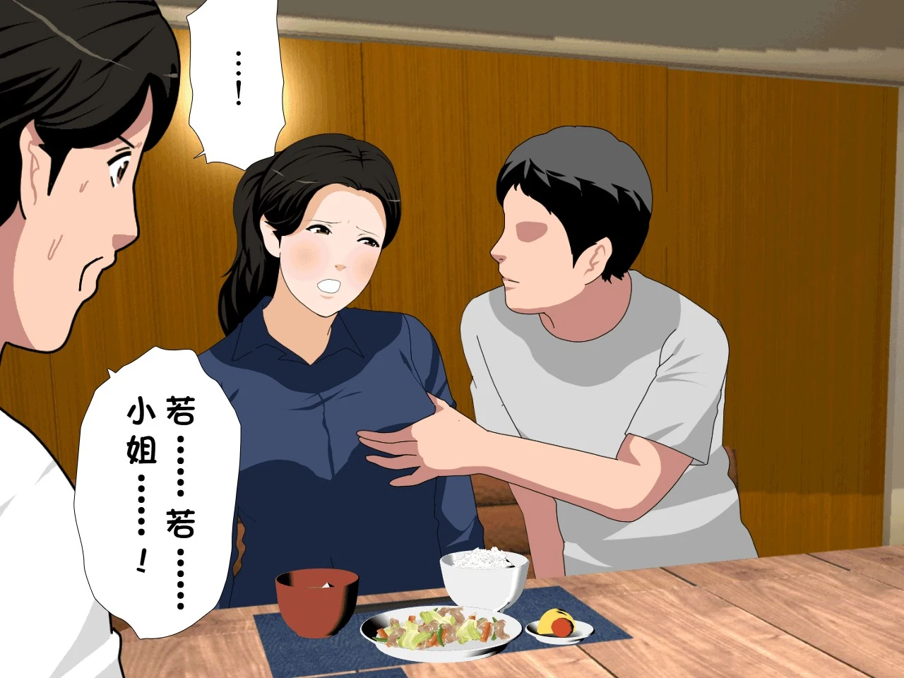 หน้า 84