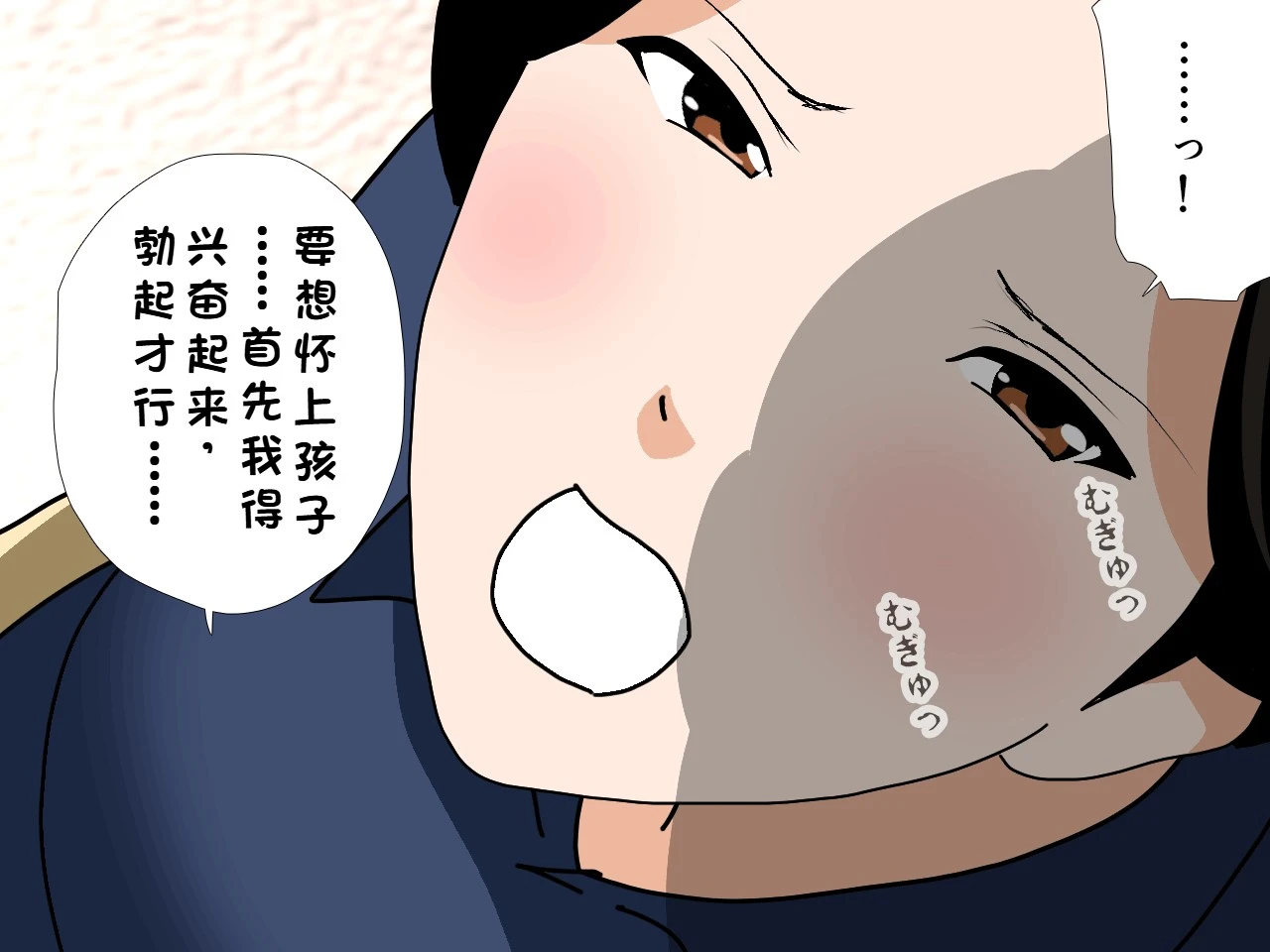 หน้า 90