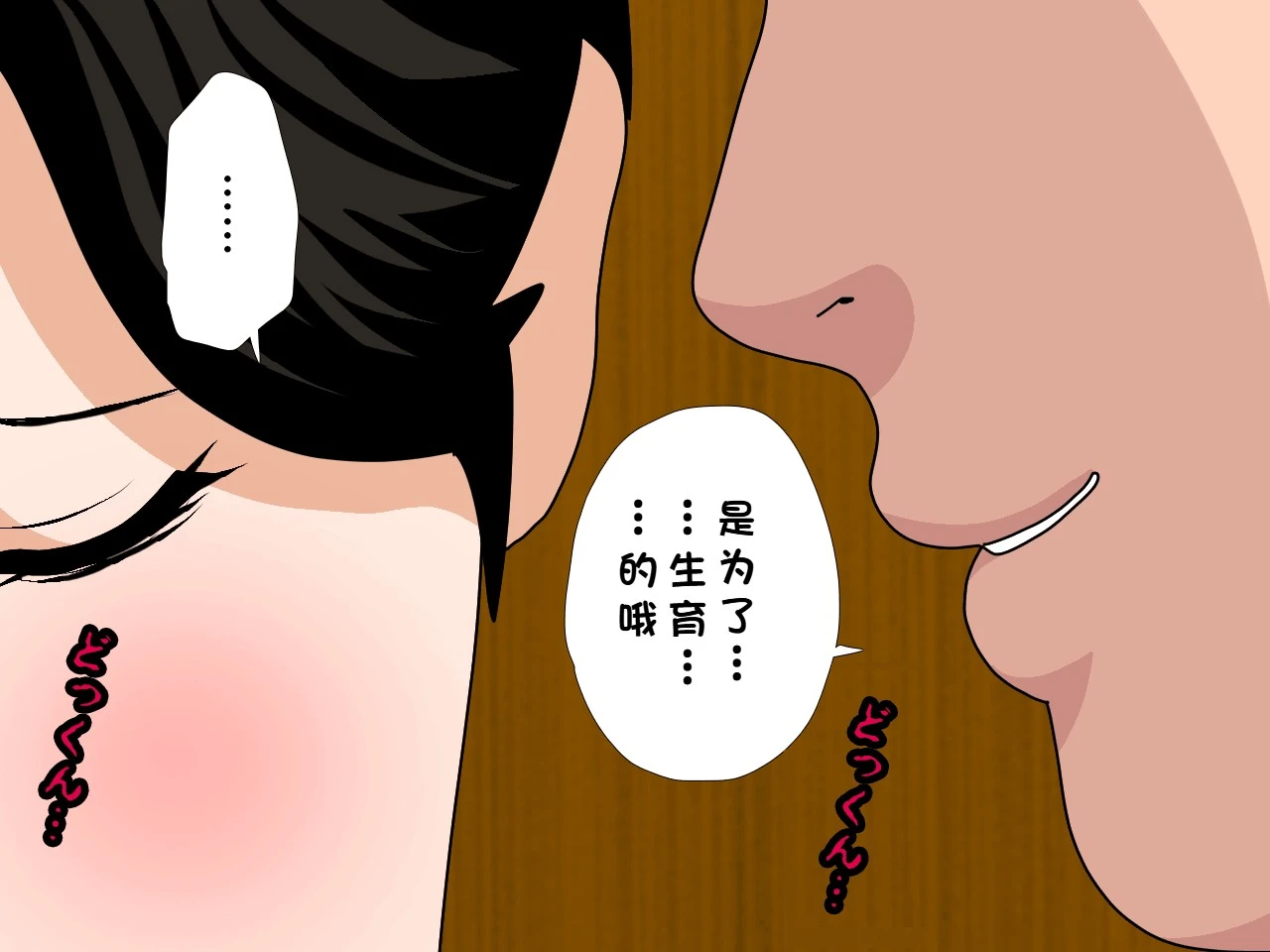 หน้า 109
