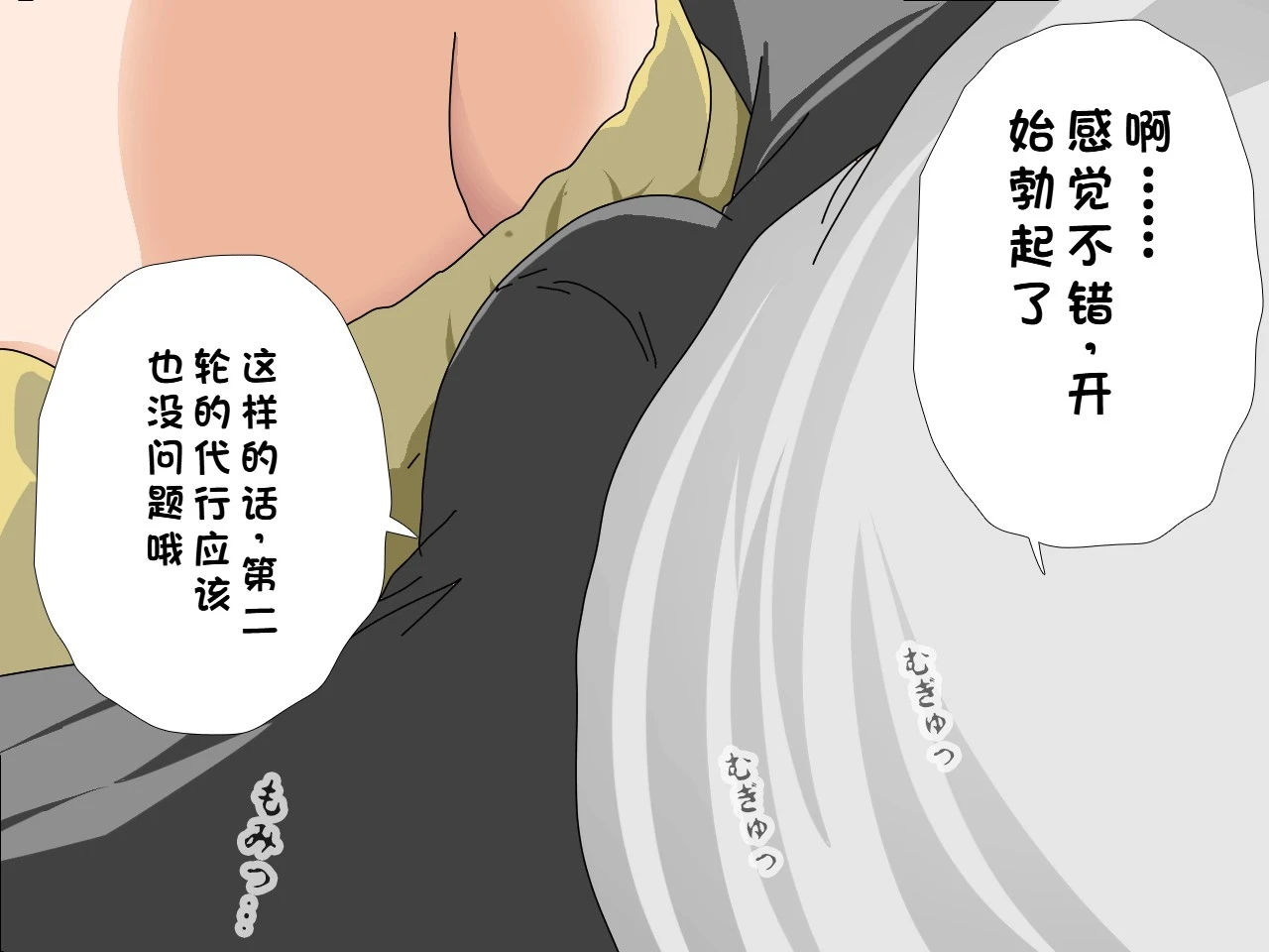 หน้า 198