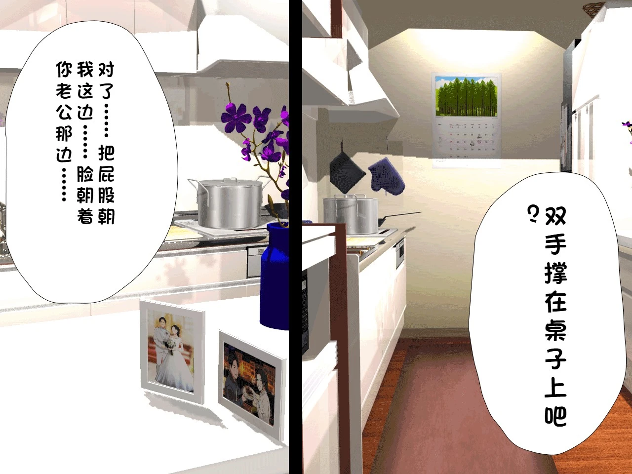 หน้า 203