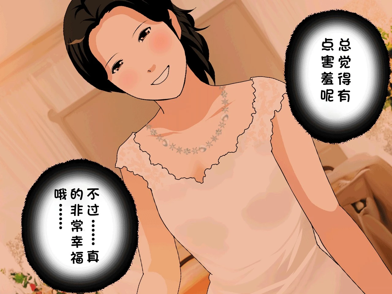 หน้า 255