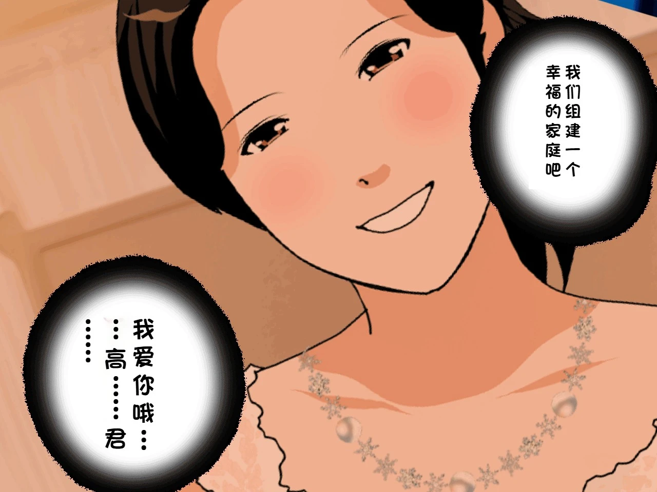 หน้า 256