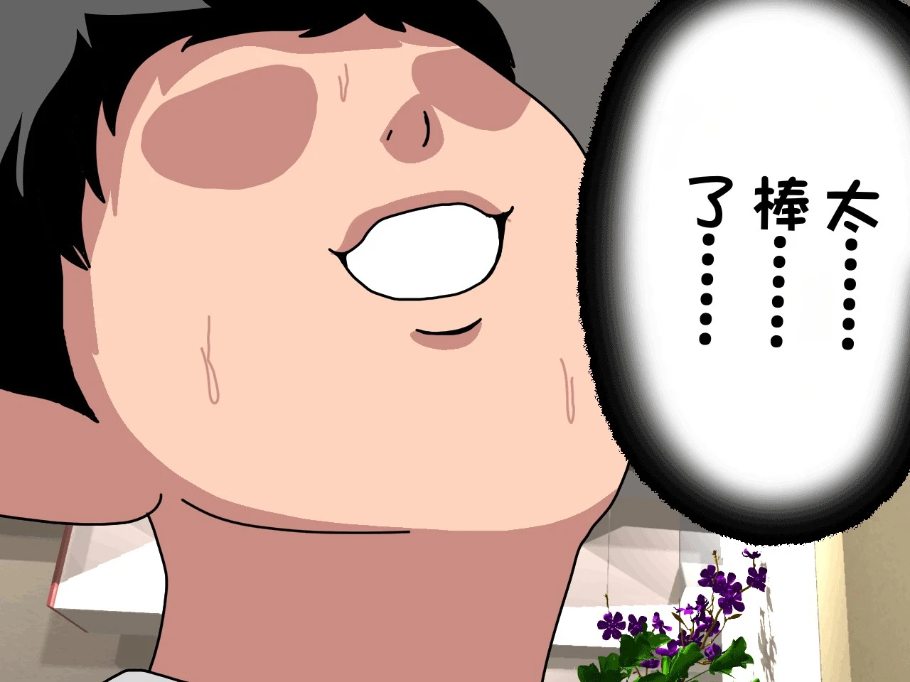 หน้า 293