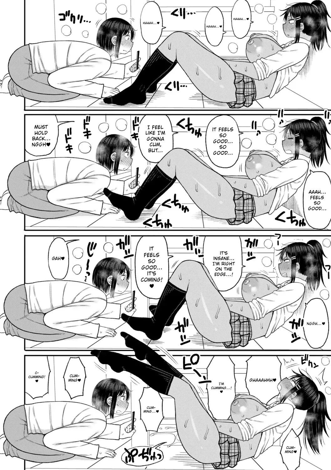 หน้า 17
