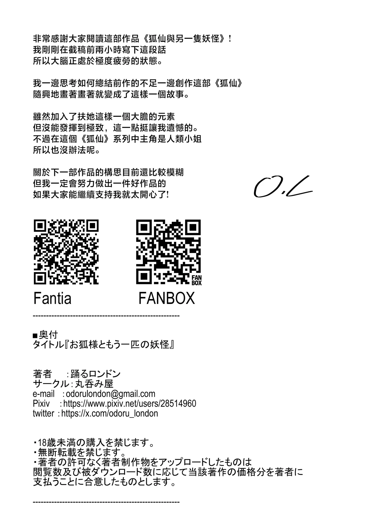 หน้า 46