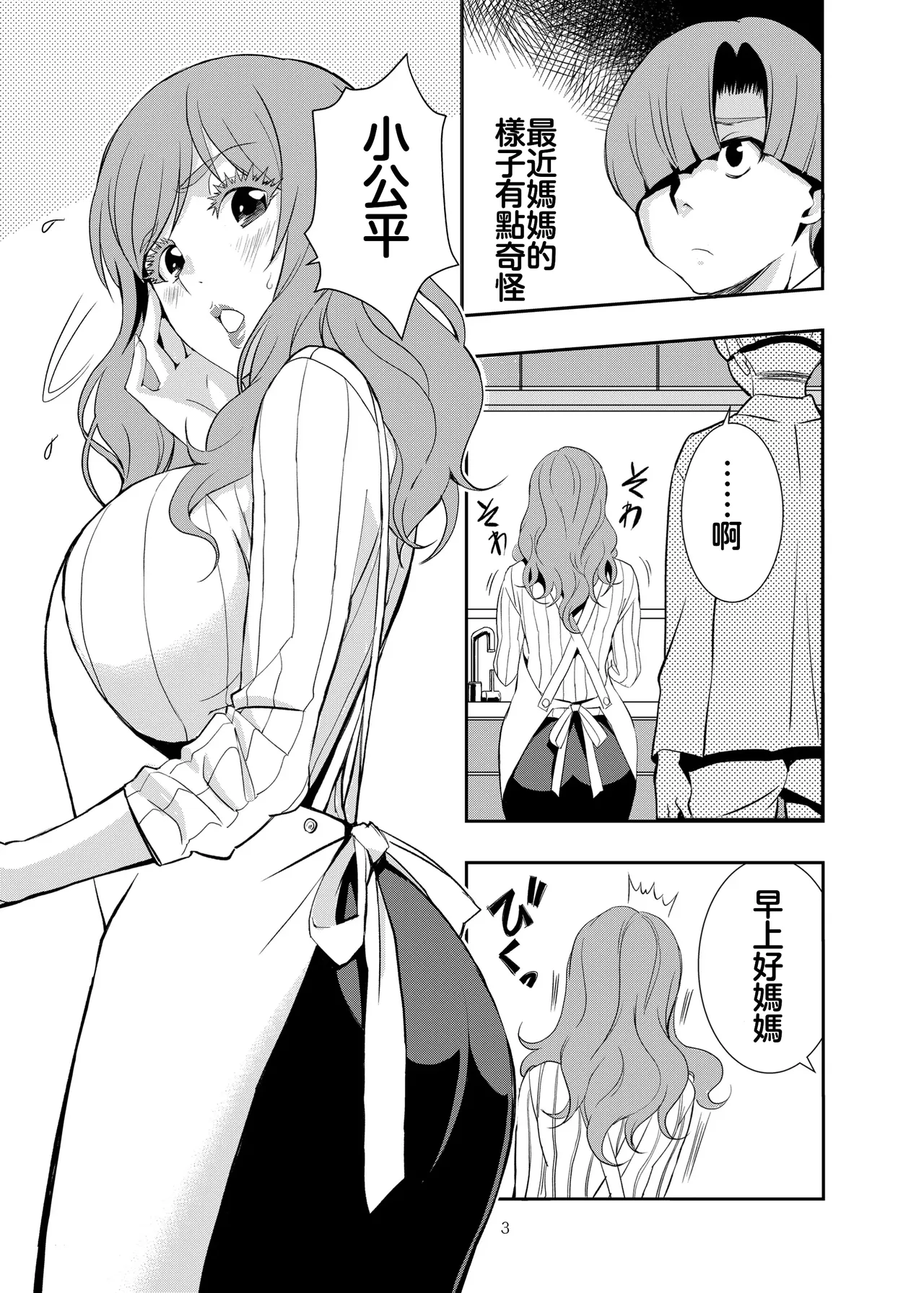 หน้า 2