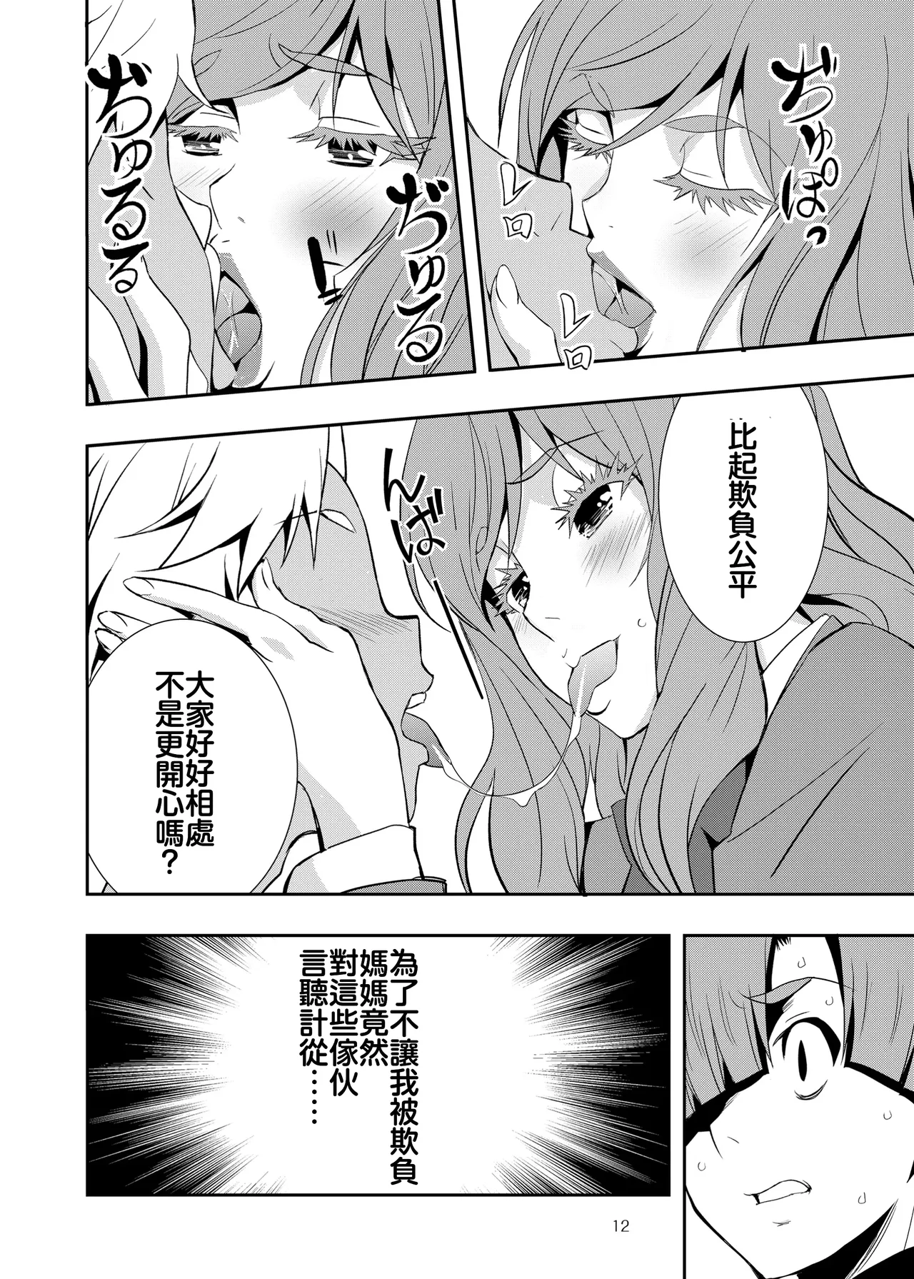 หน้า 11