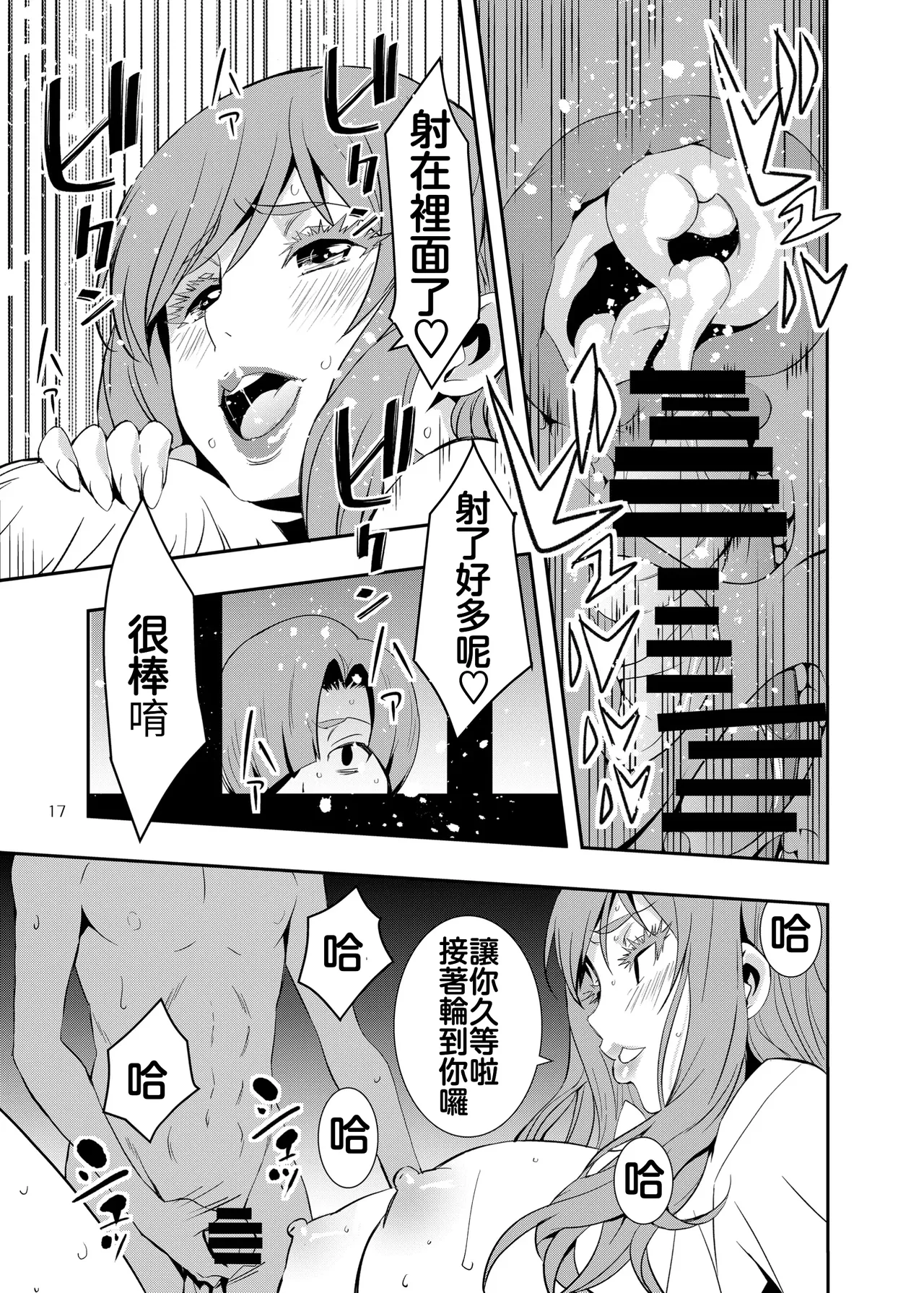 หน้า 16