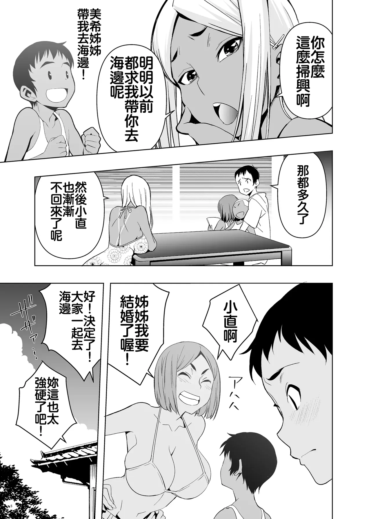 หน้า 4