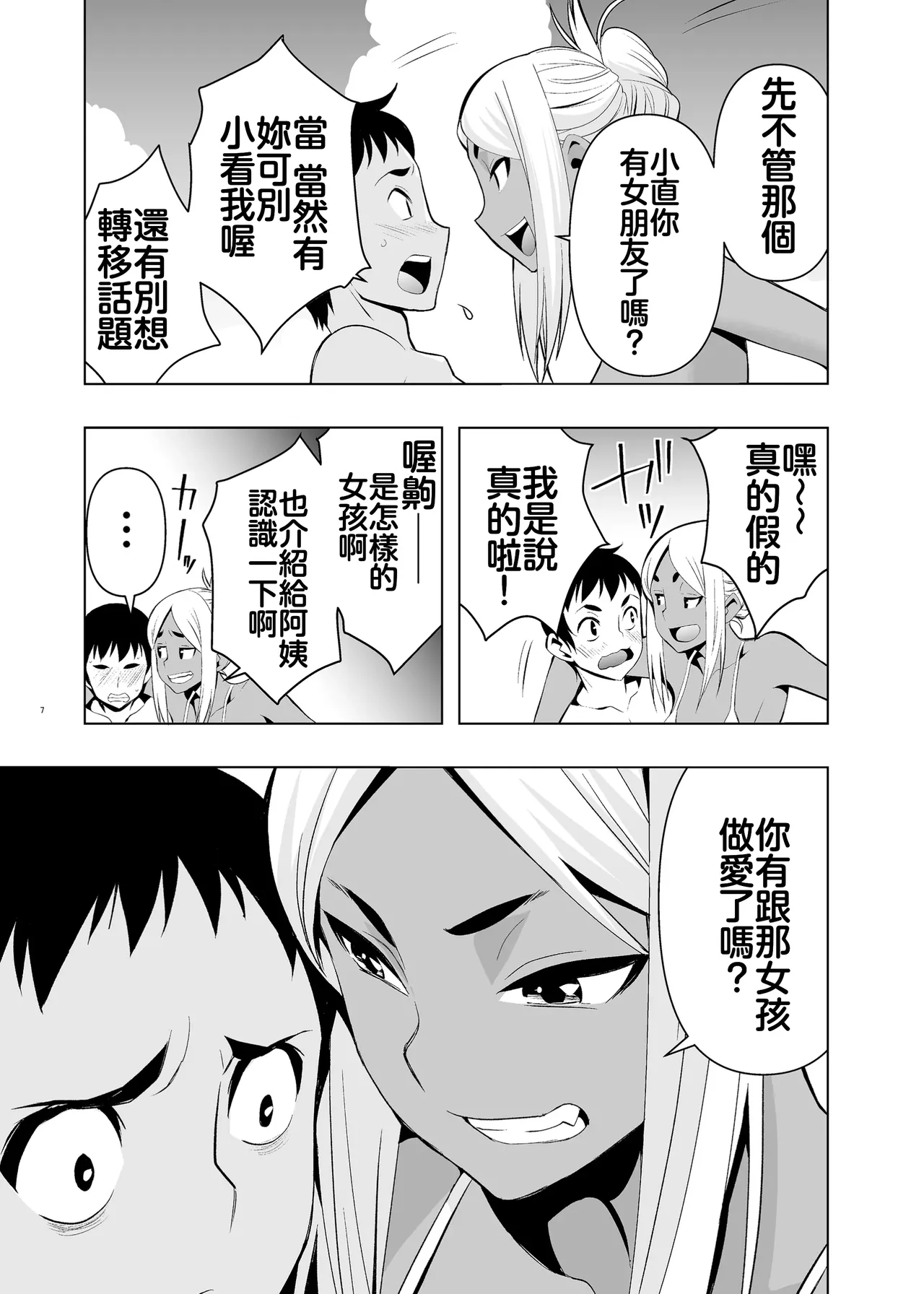 หน้า 6
