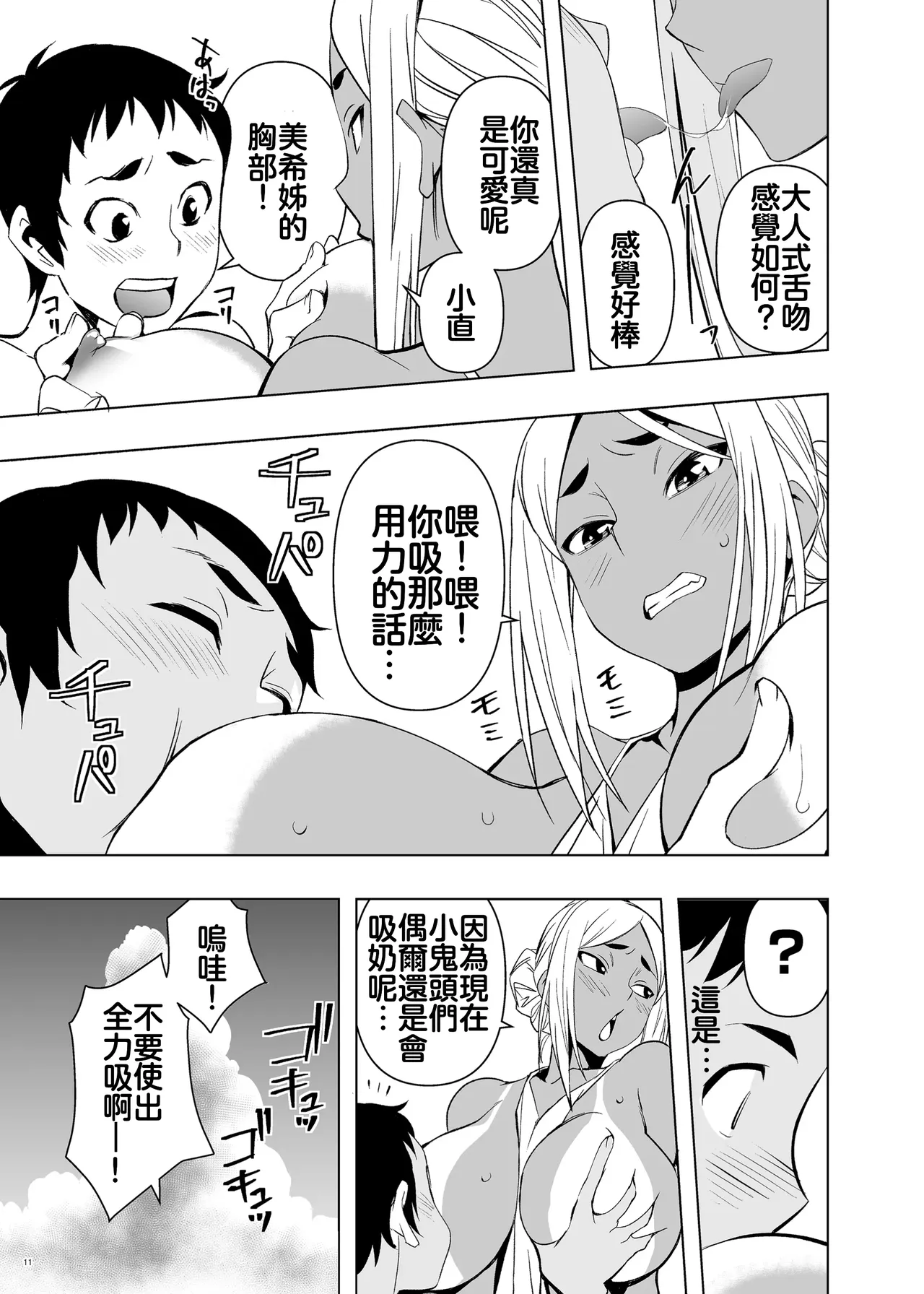 หน้า 10