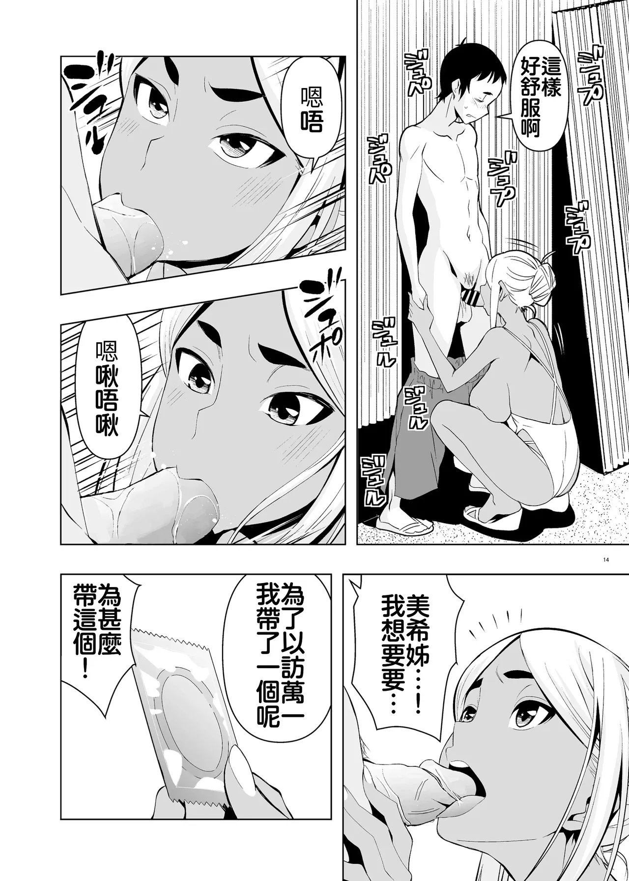 หน้า 13