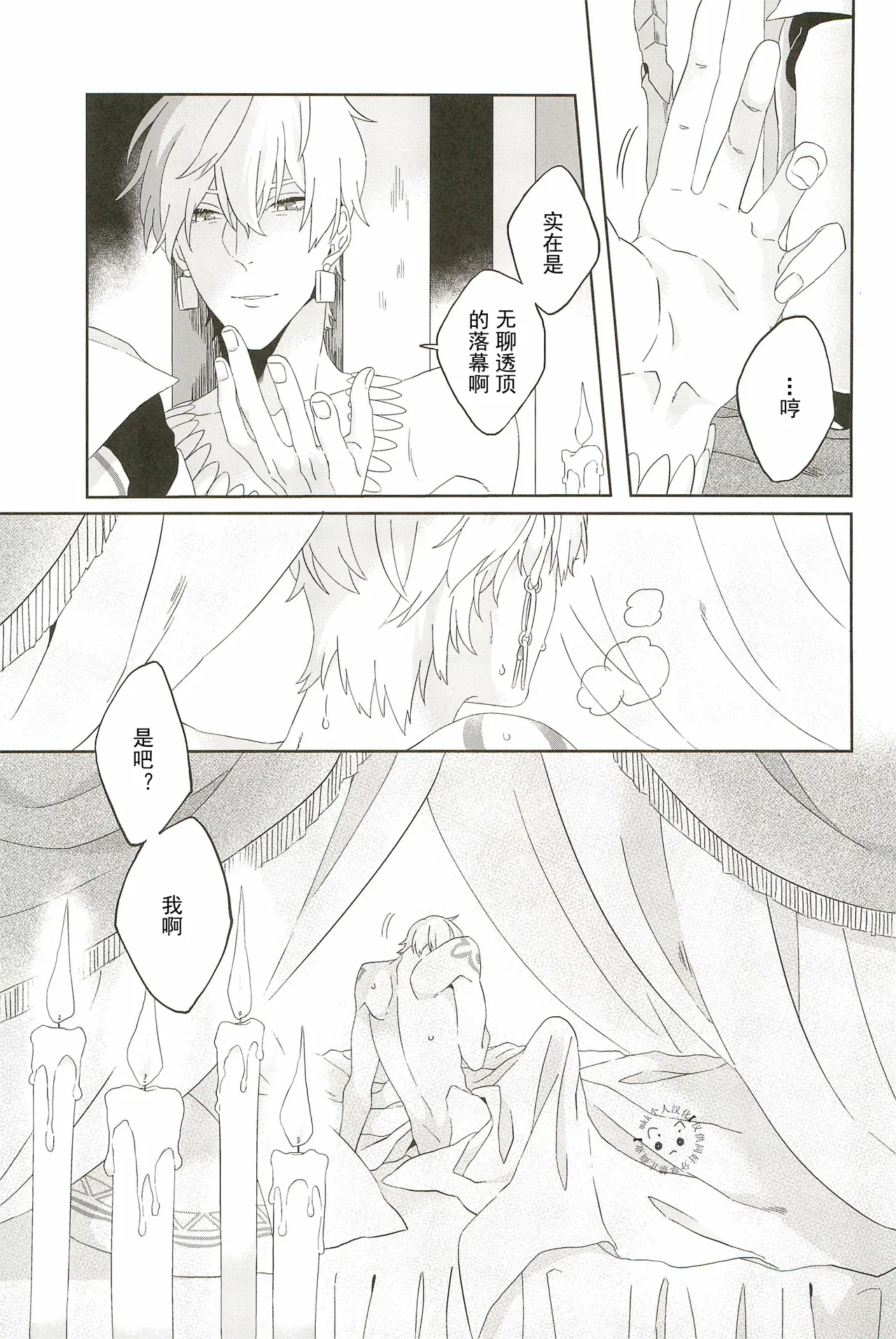 หน้า 43