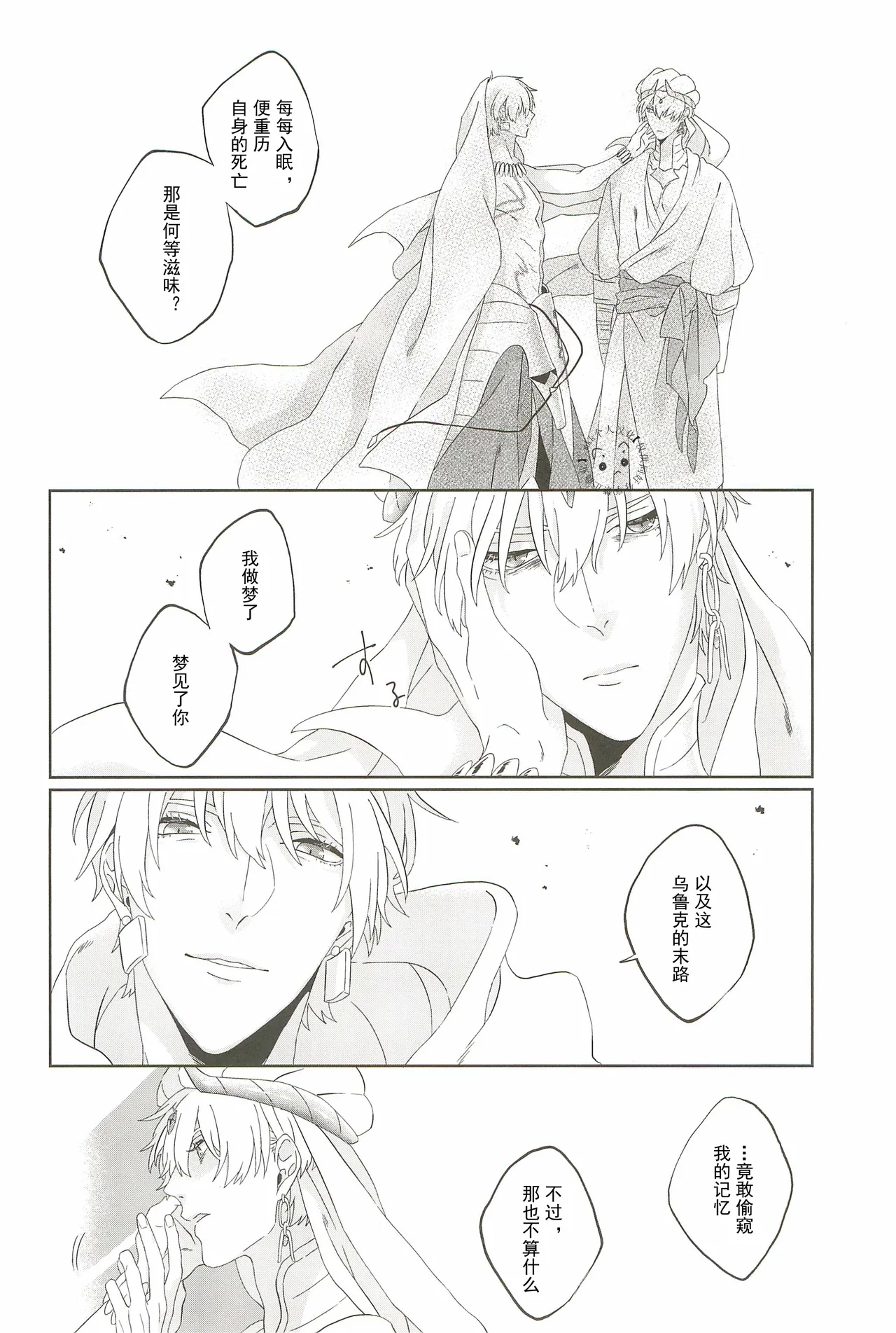หน้า 48