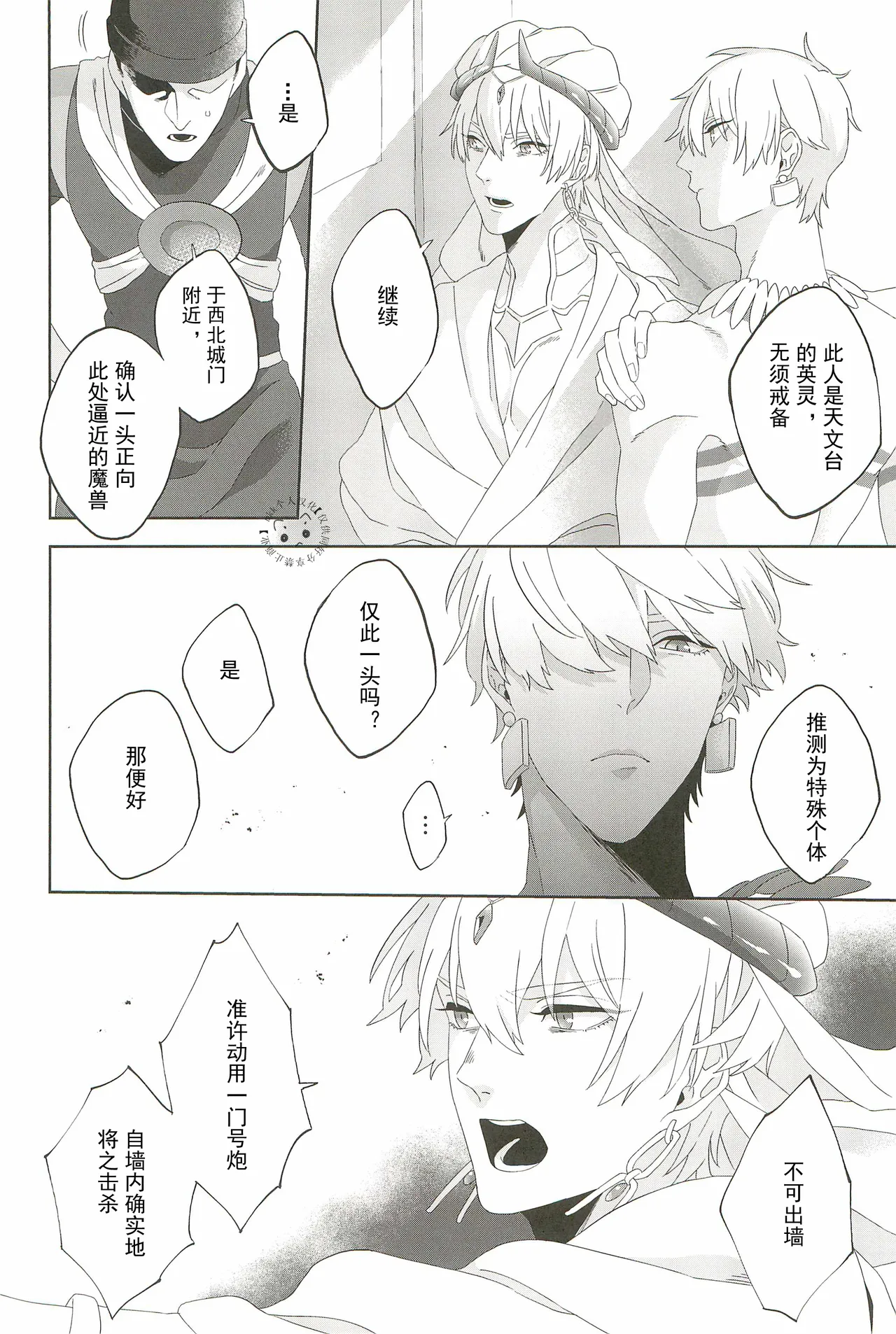 หน้า 52