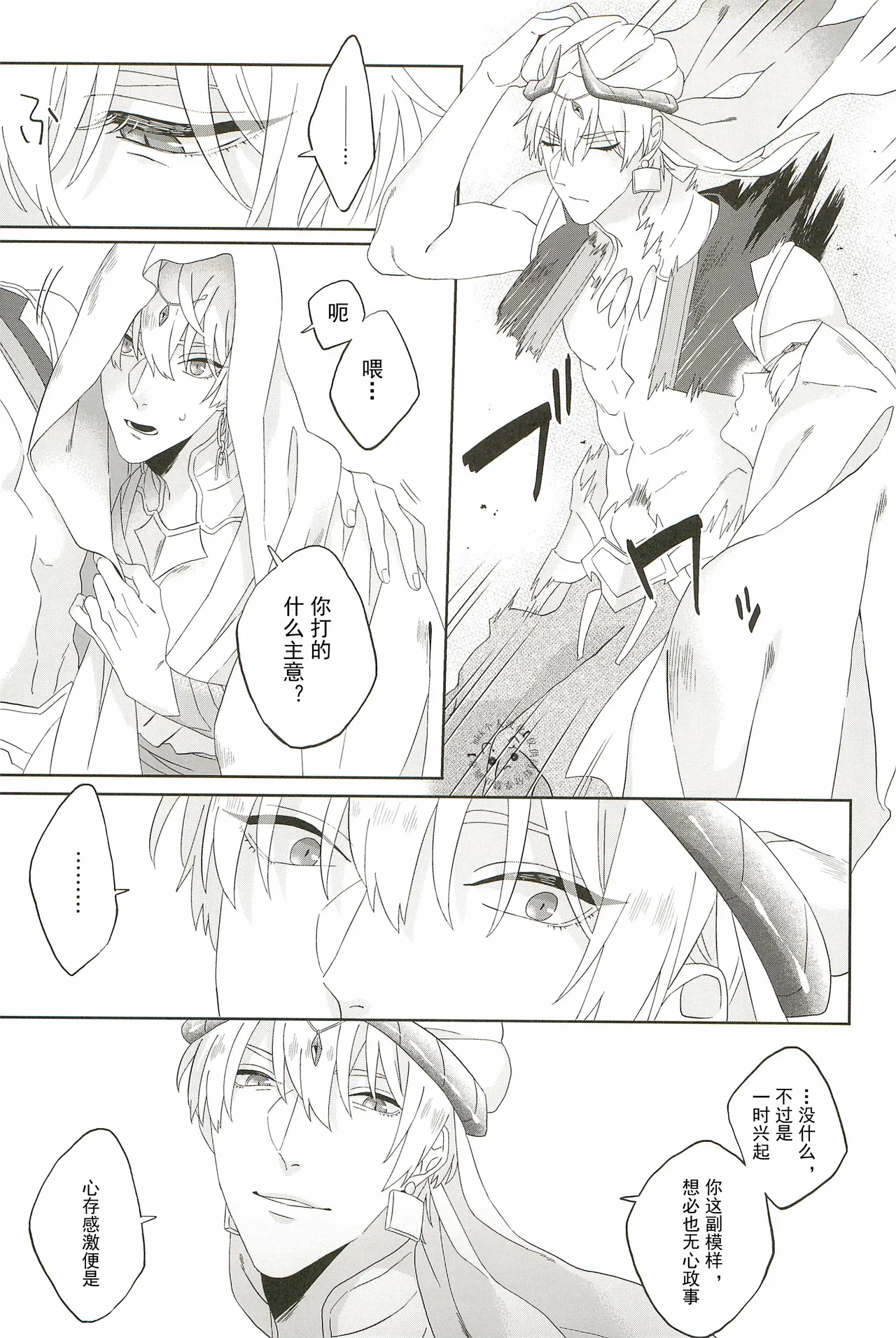 หน้า 57