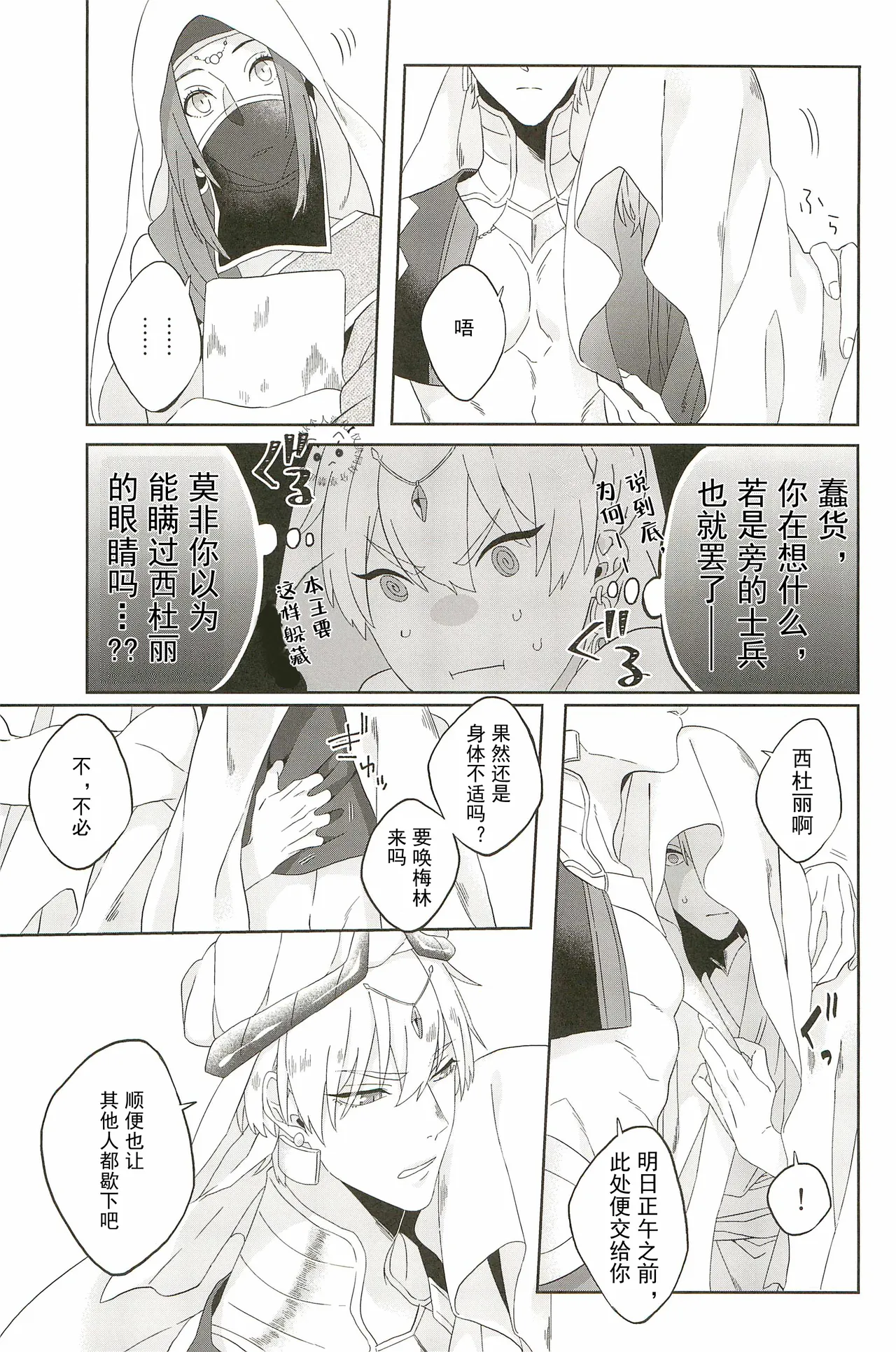 หน้า 59