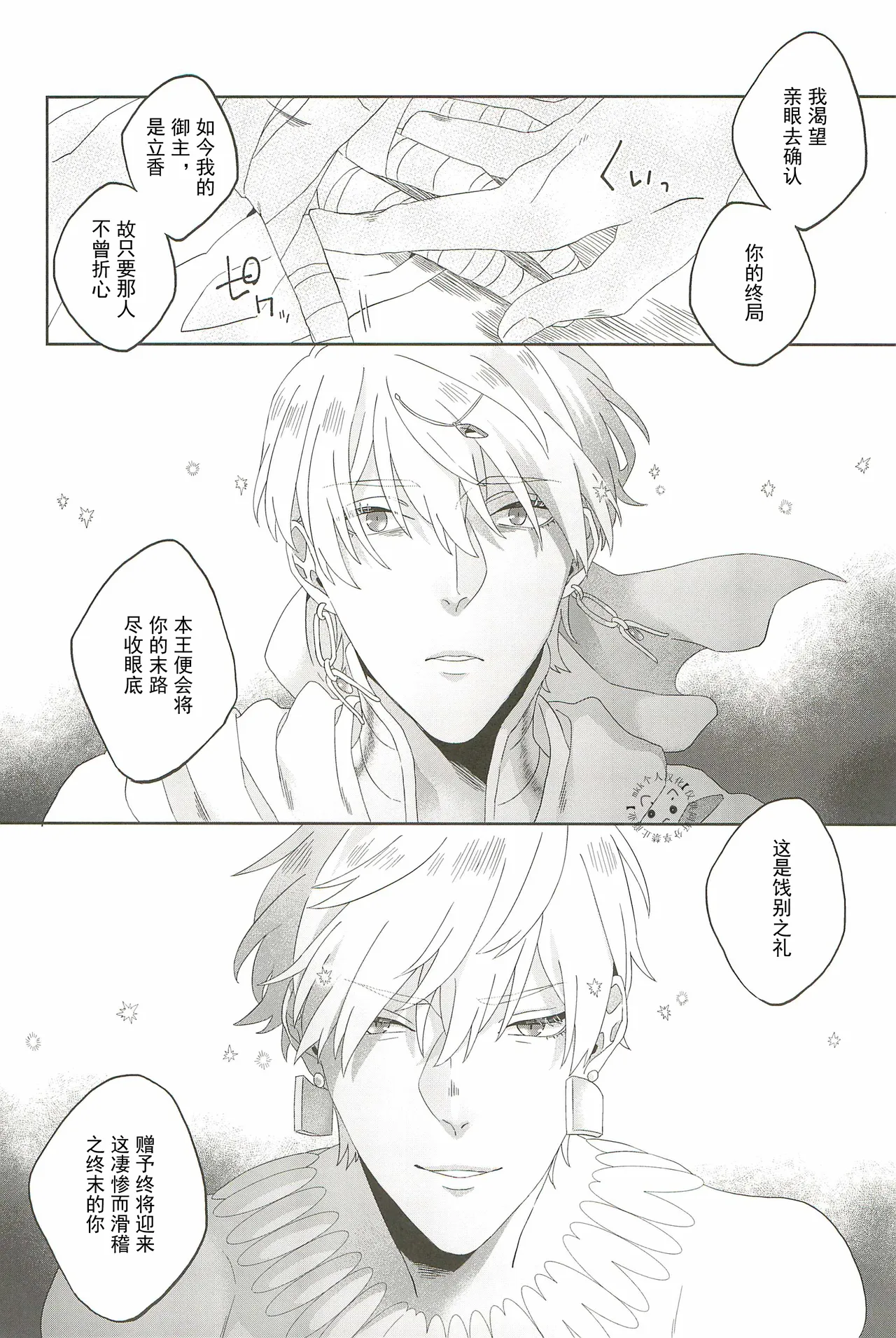 หน้า 64