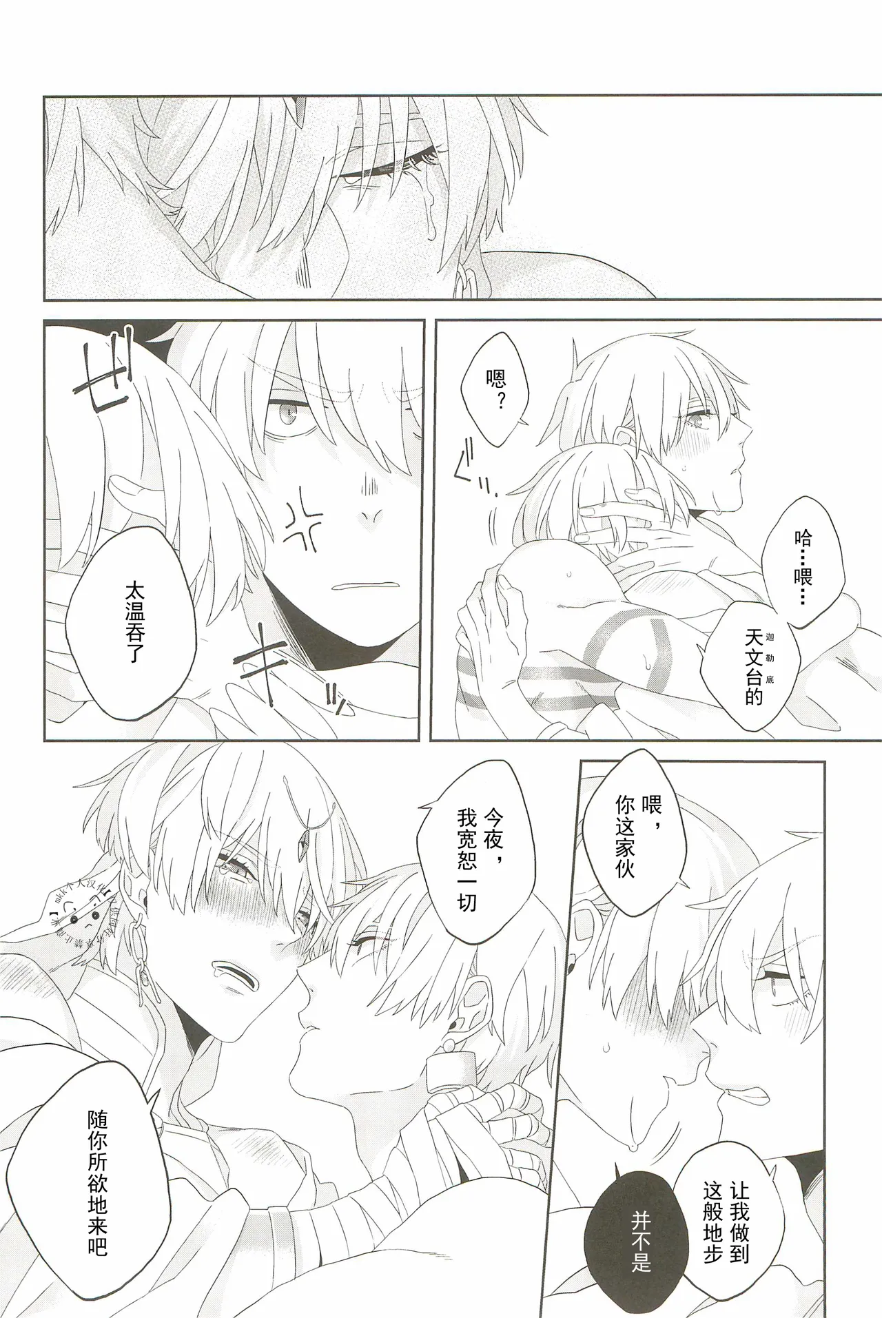 หน้า 72