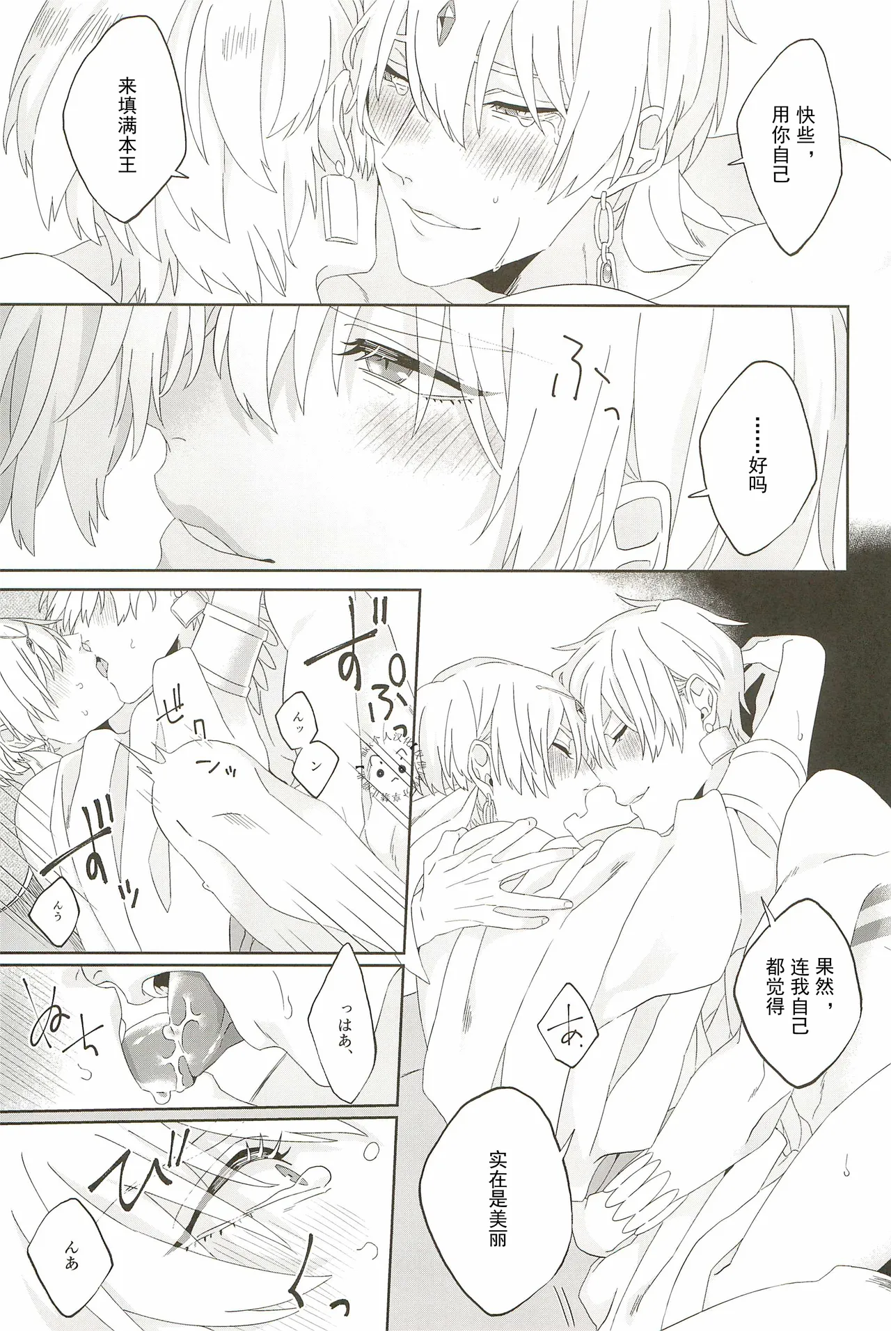 หน้า 73