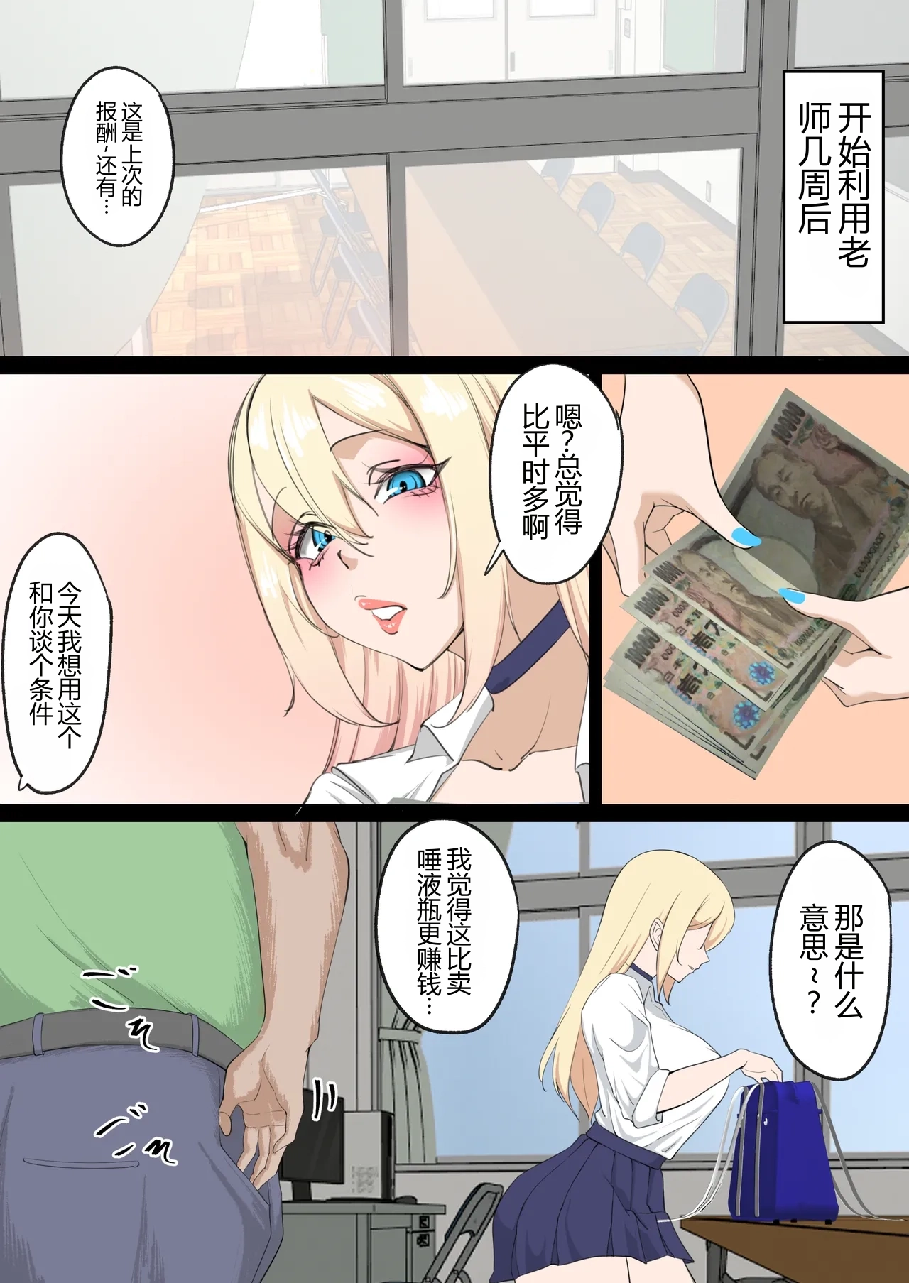 หน้า 6
