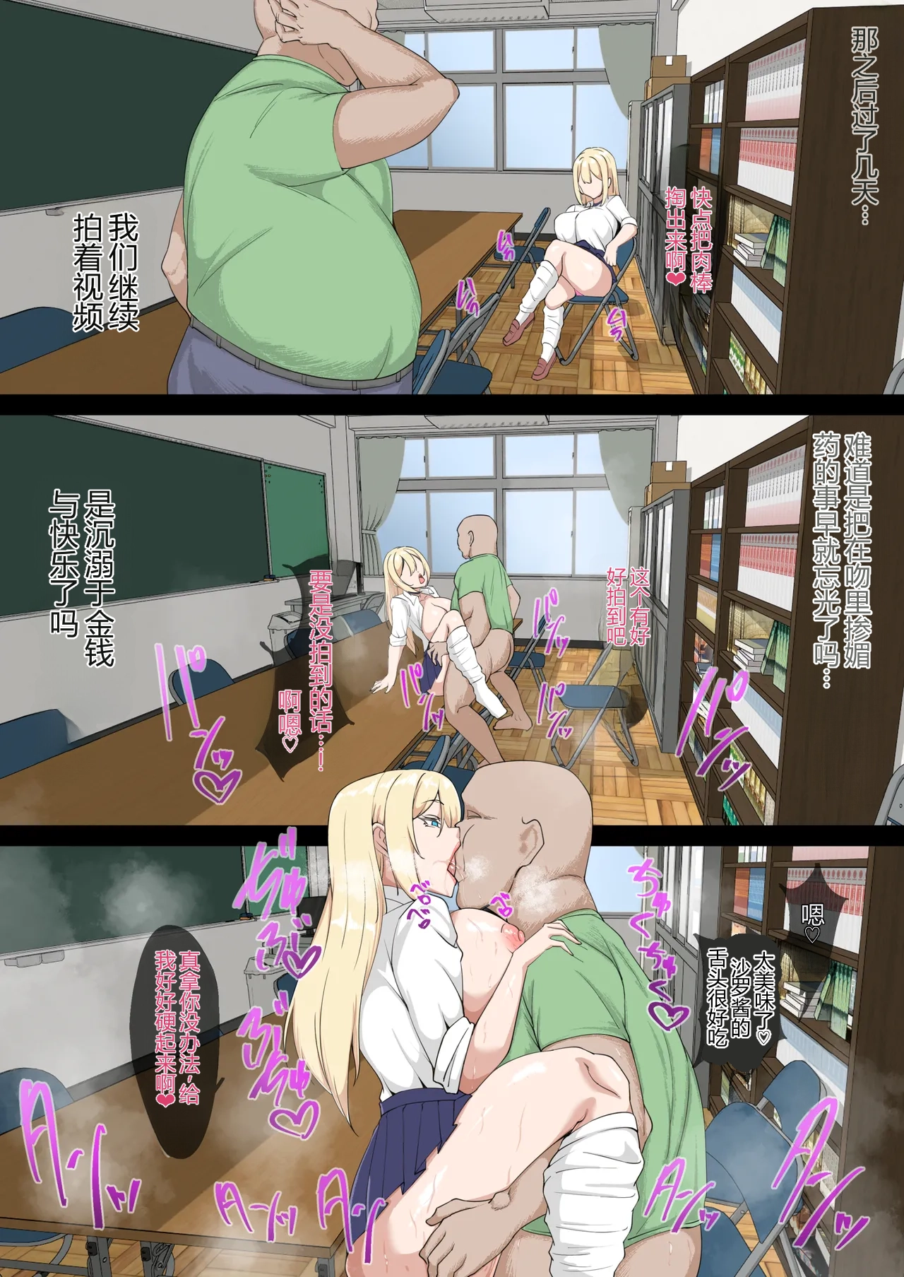 หน้า 17