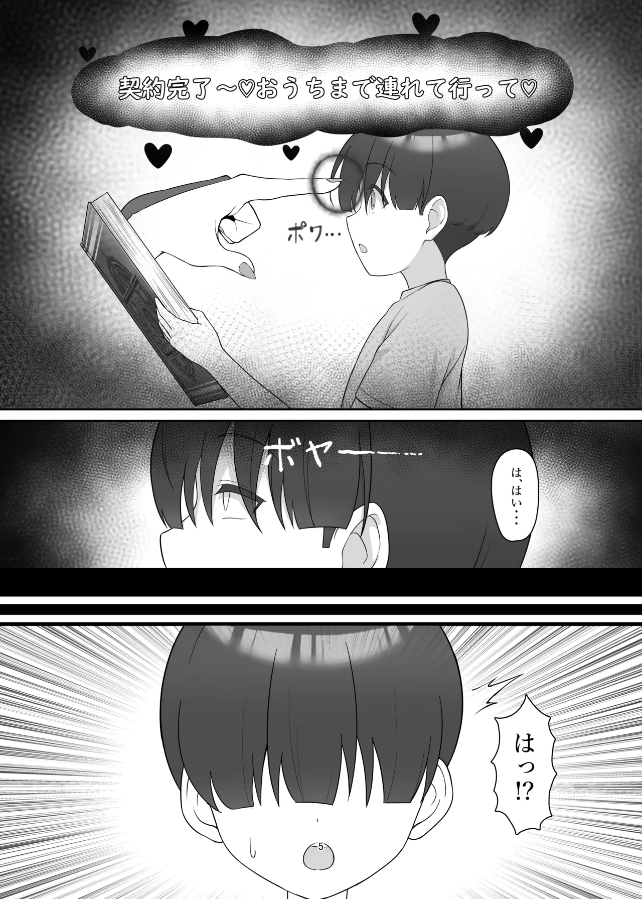 หน้า 4